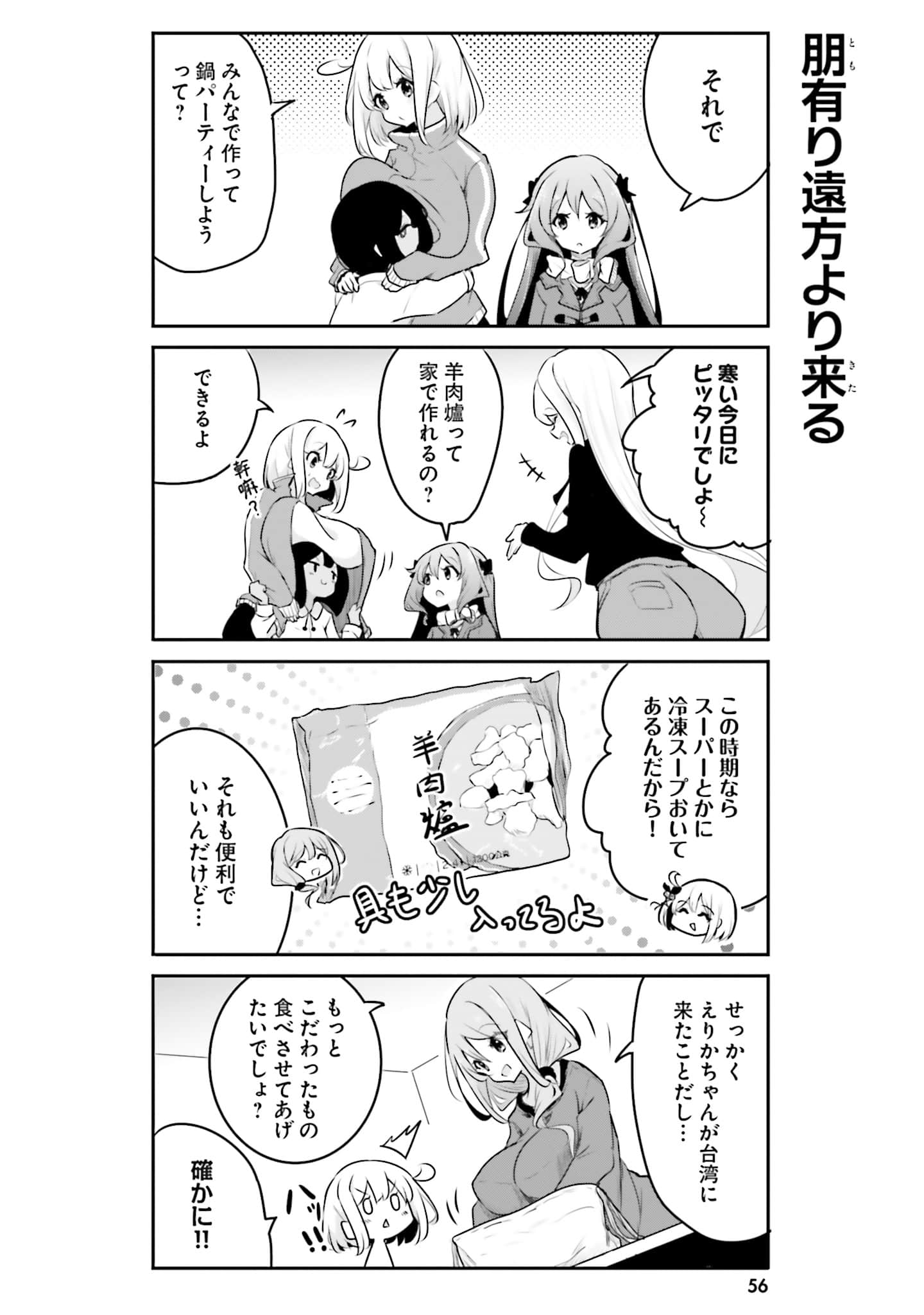 第 58 页