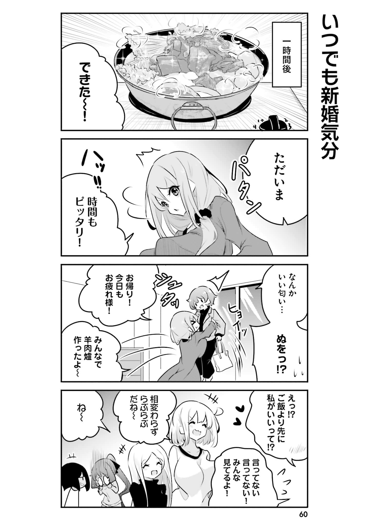 第 62 页