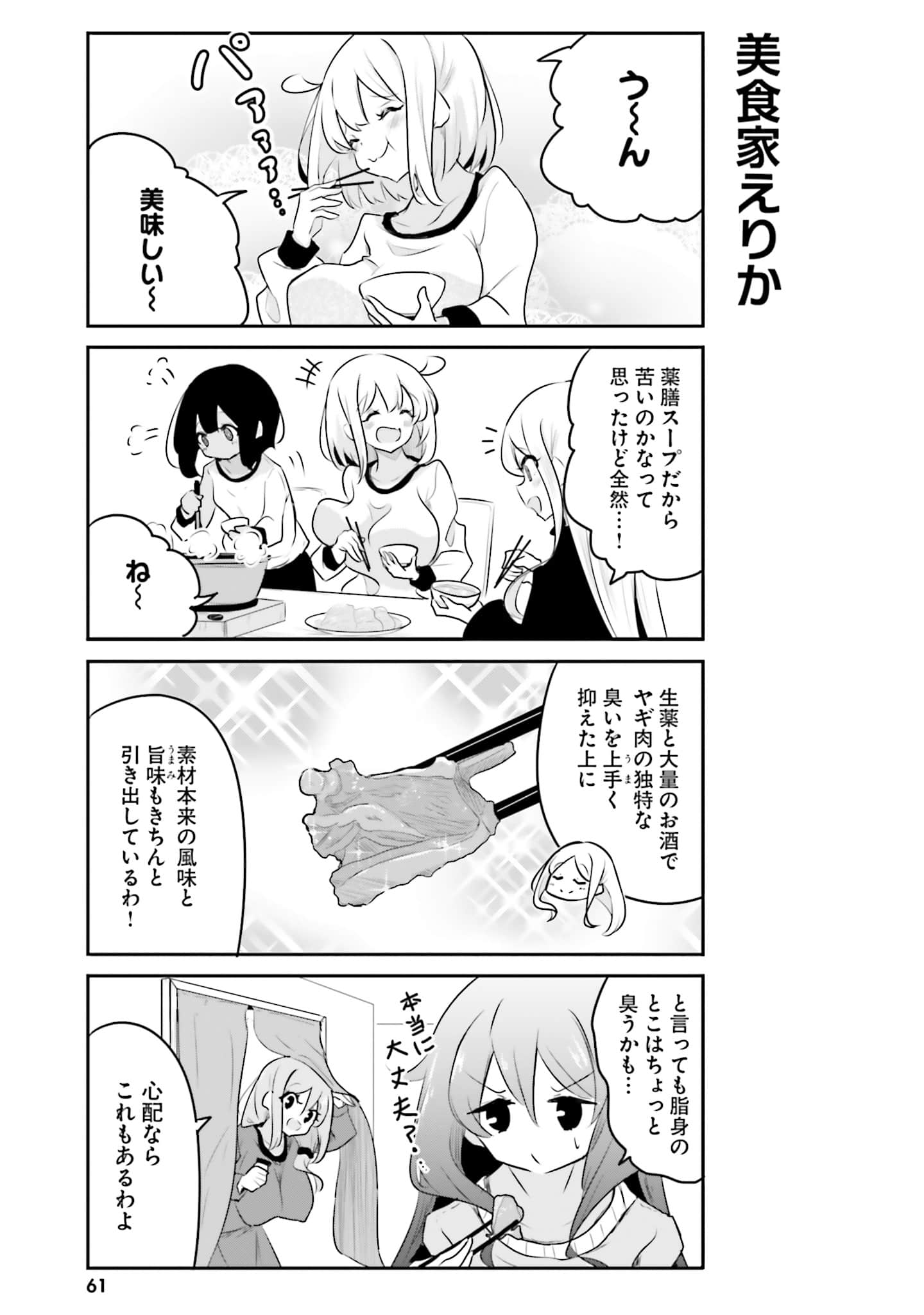 第 63 页