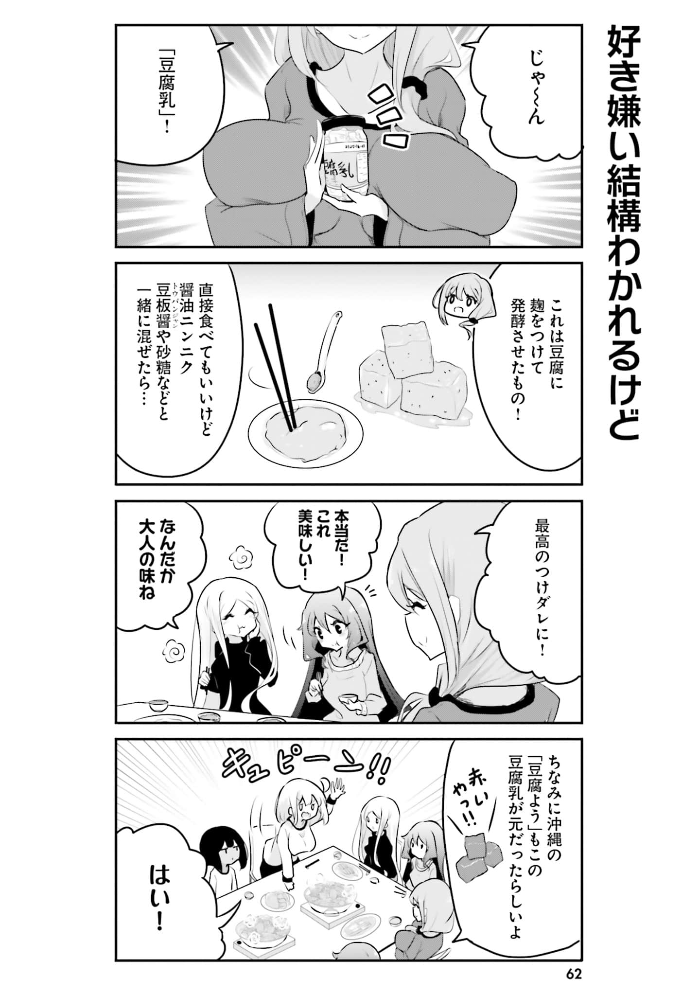 第 64 页