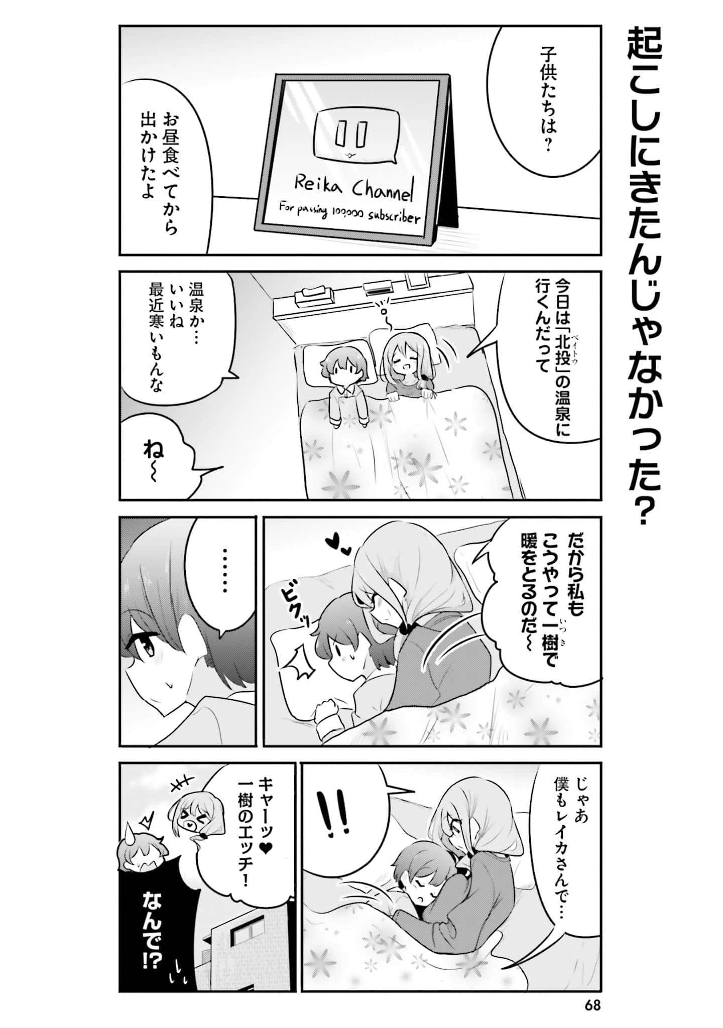 第 70 页