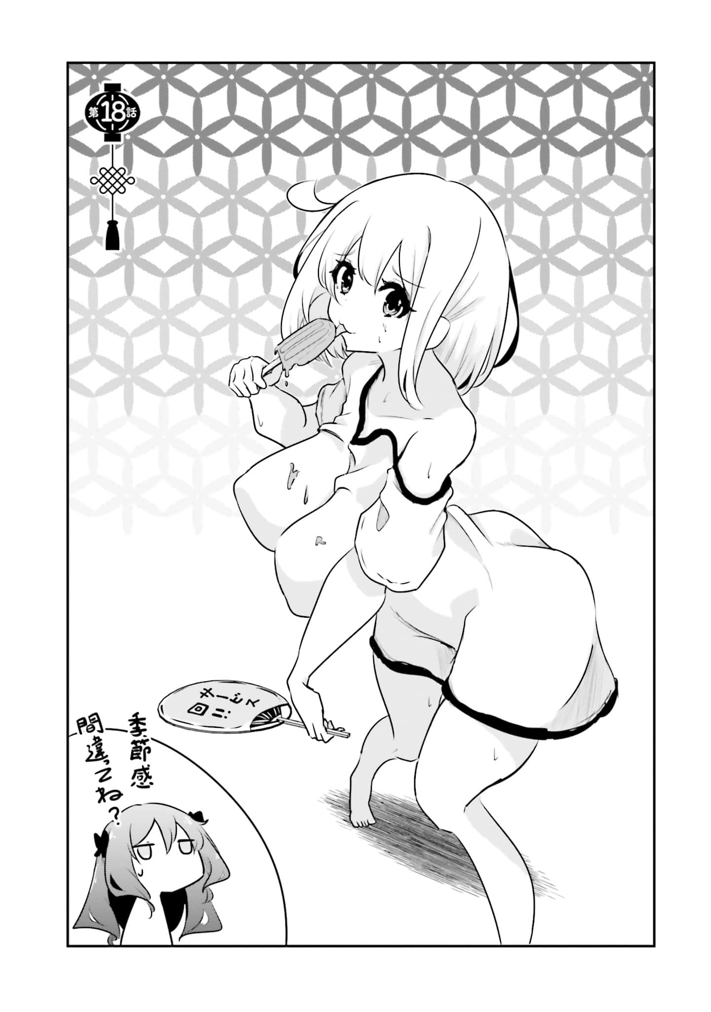 第 71 页