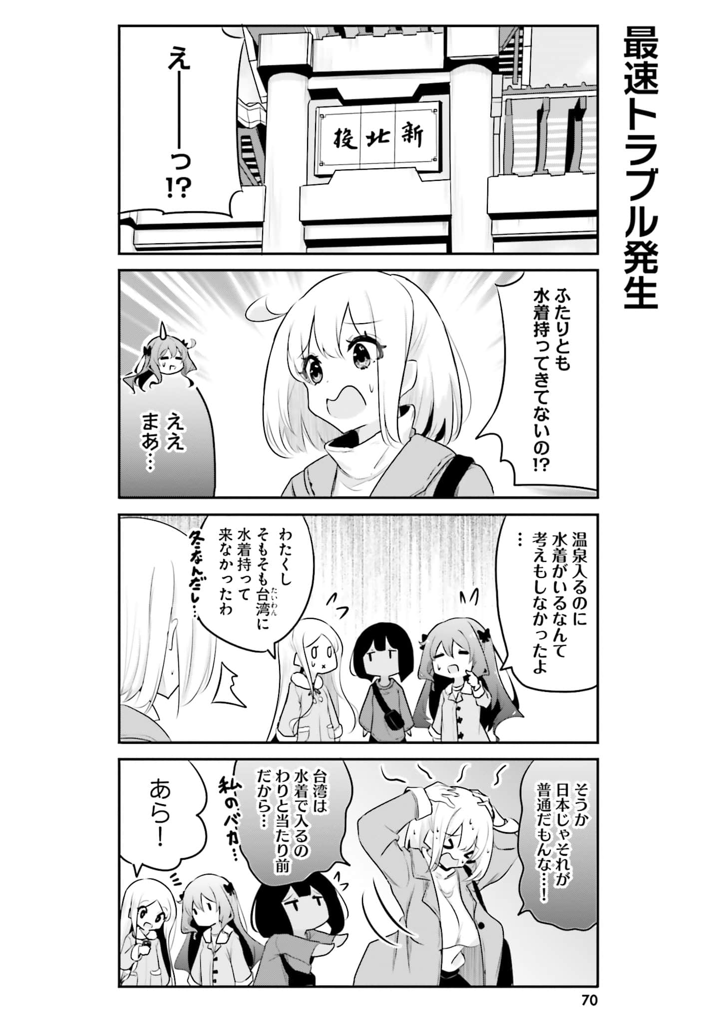 第 72 页