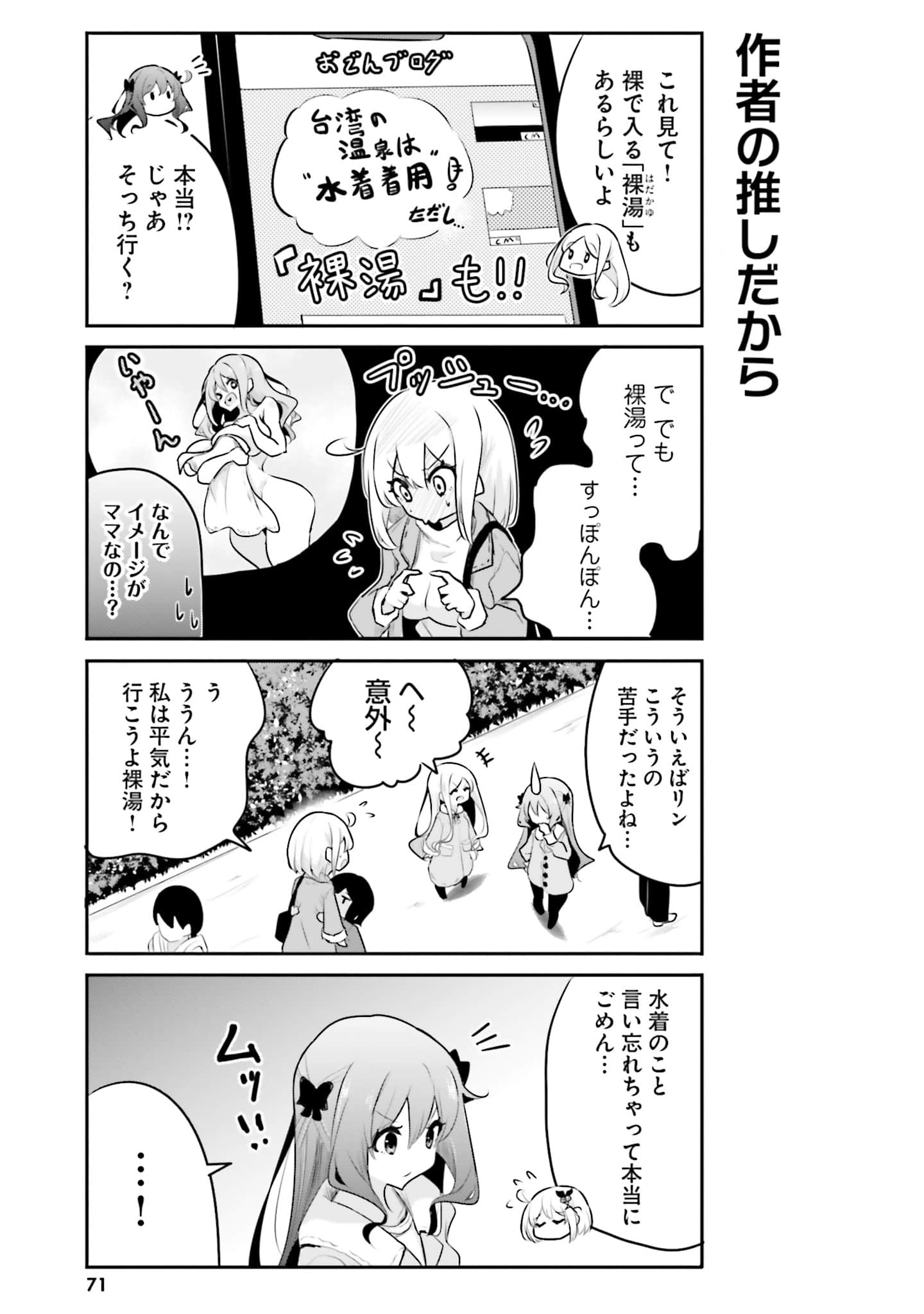 第 73 页