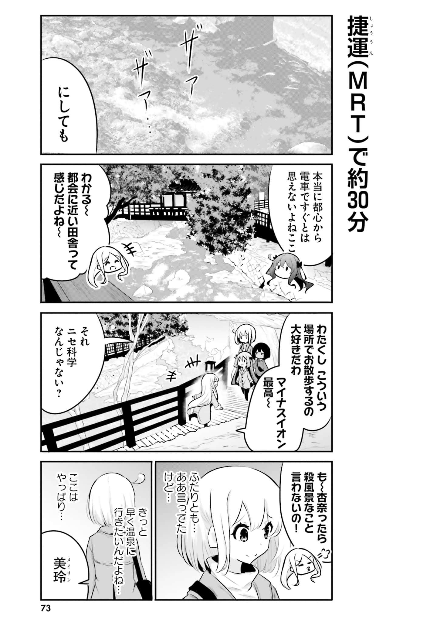 第 75 页