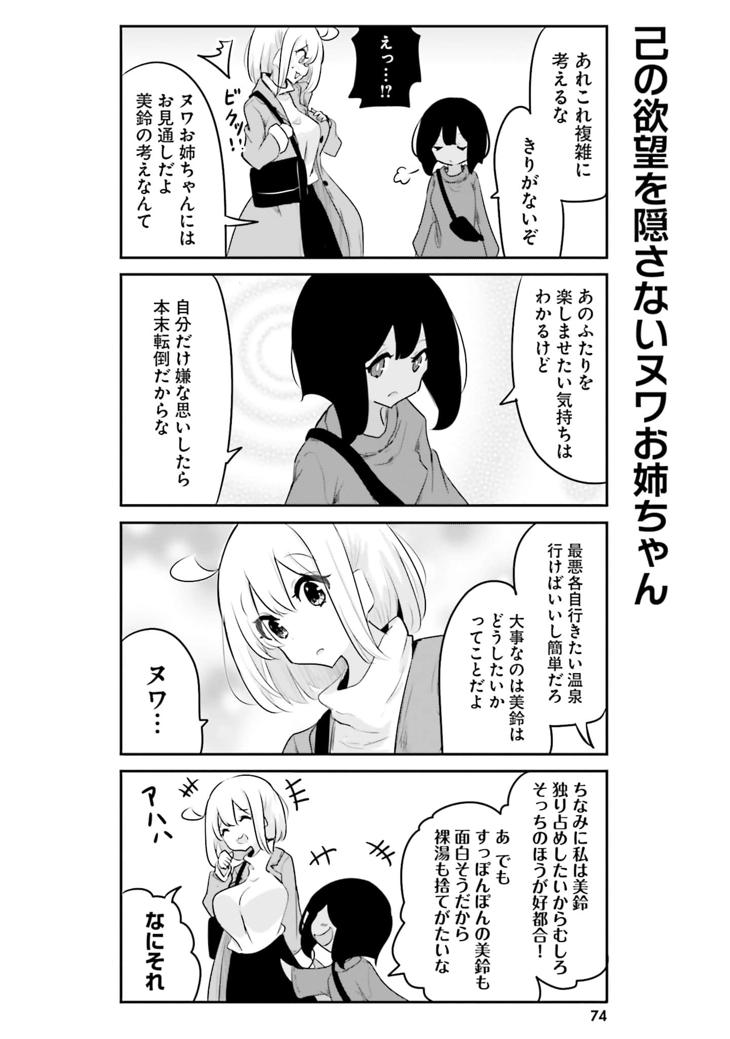 第 76 页