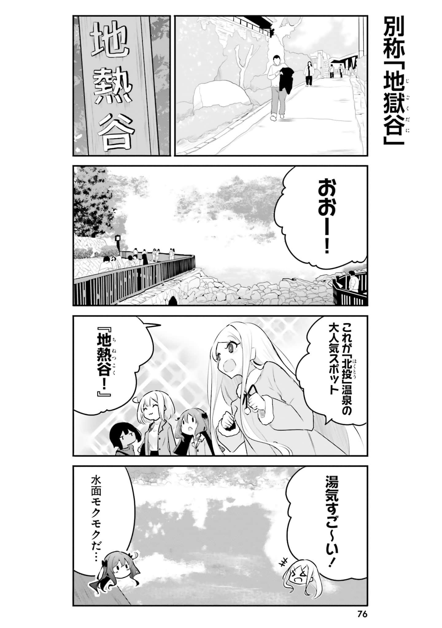 第 78 页
