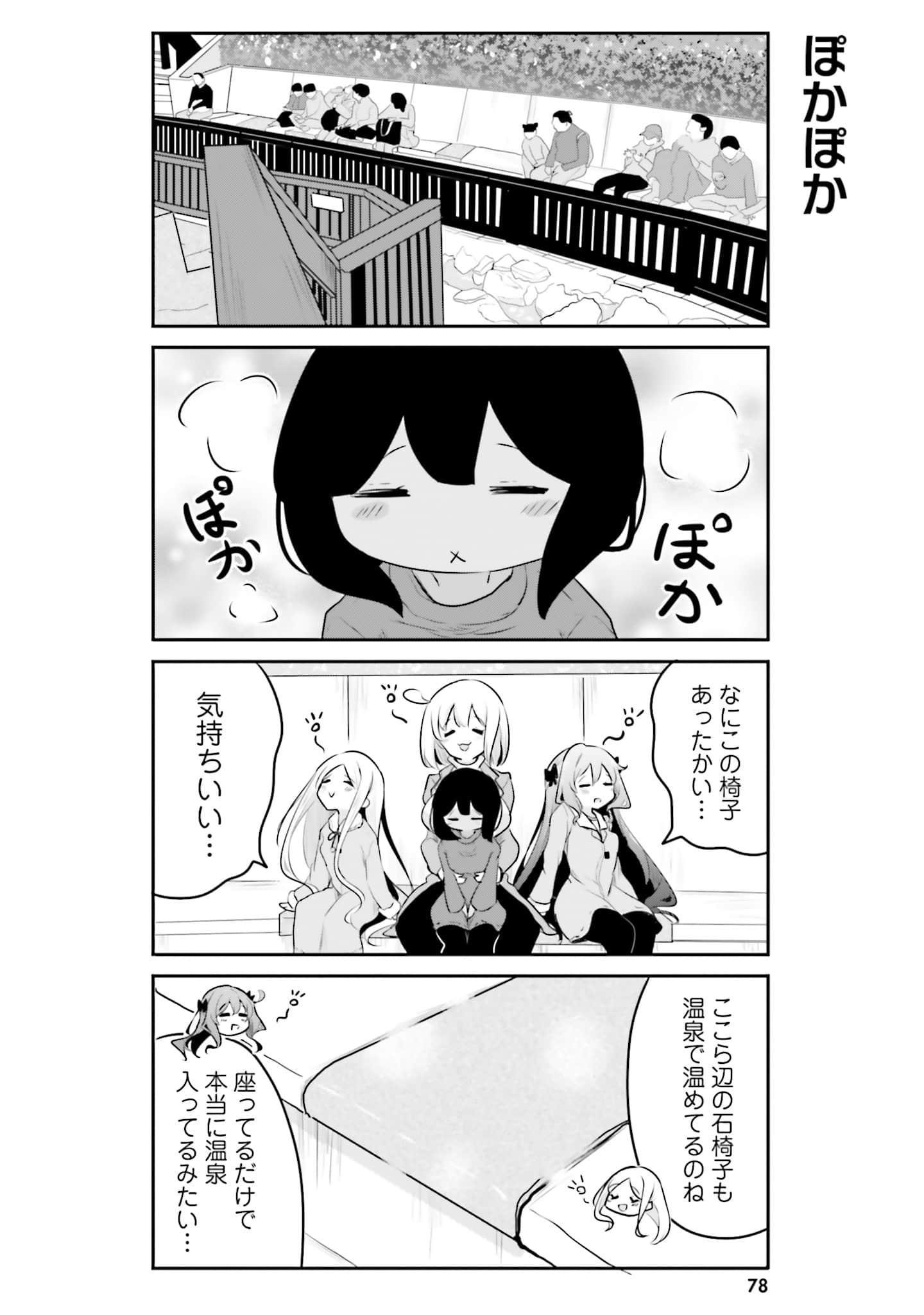 第 80 页