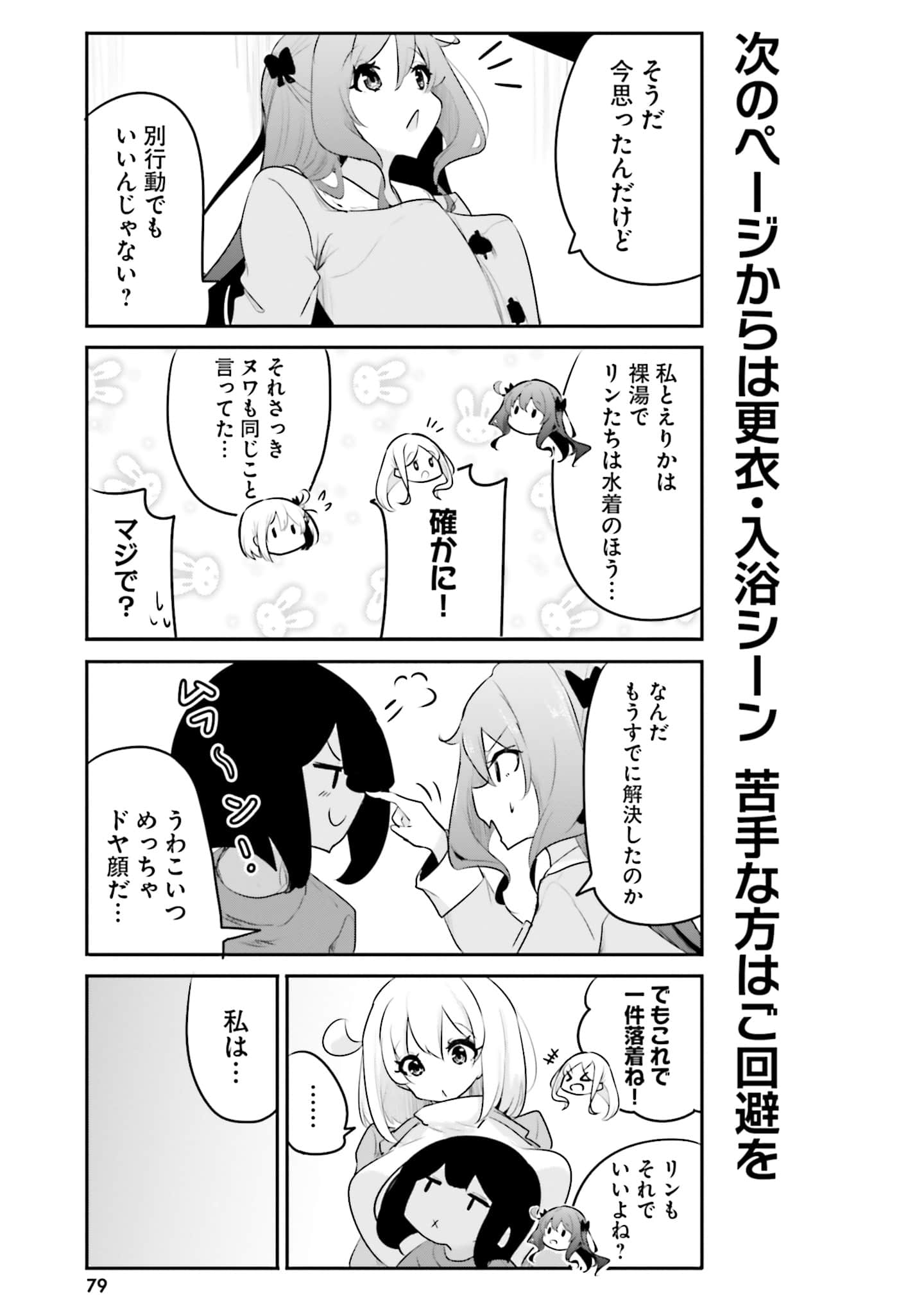 第 81 页