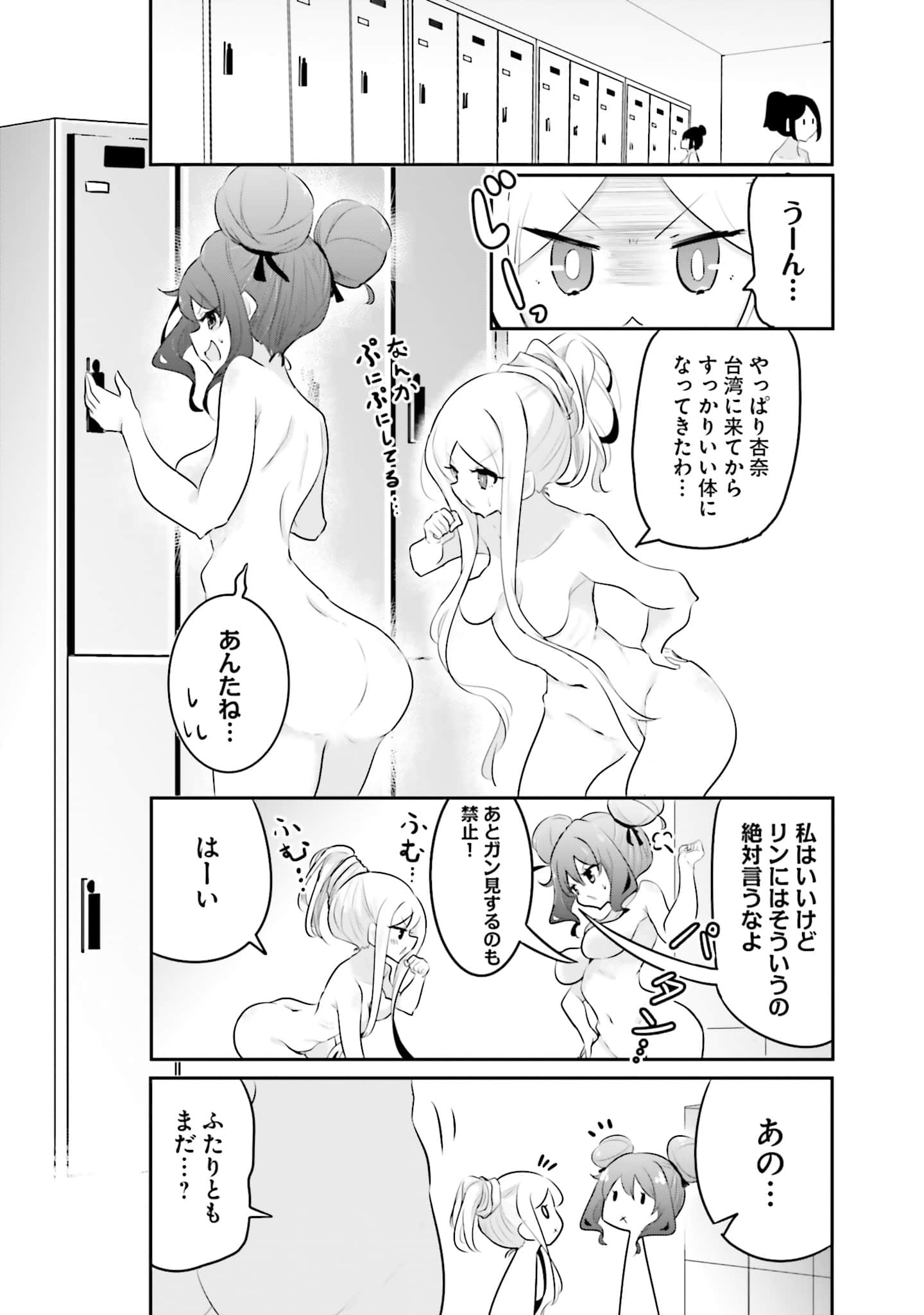 第 82 页