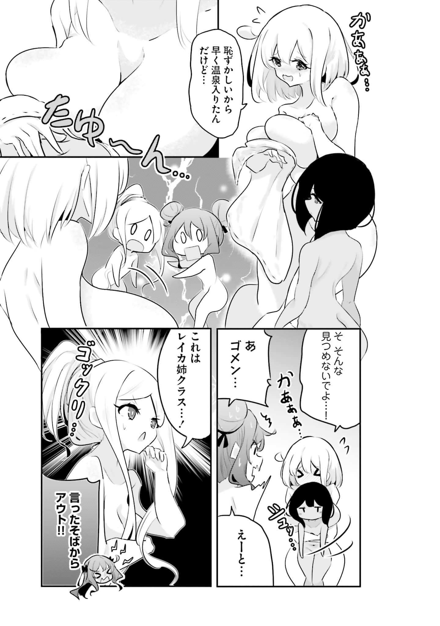 第 83 页