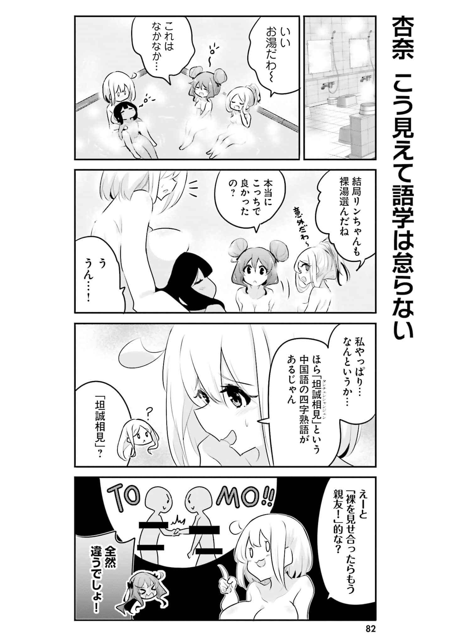 第 84 页