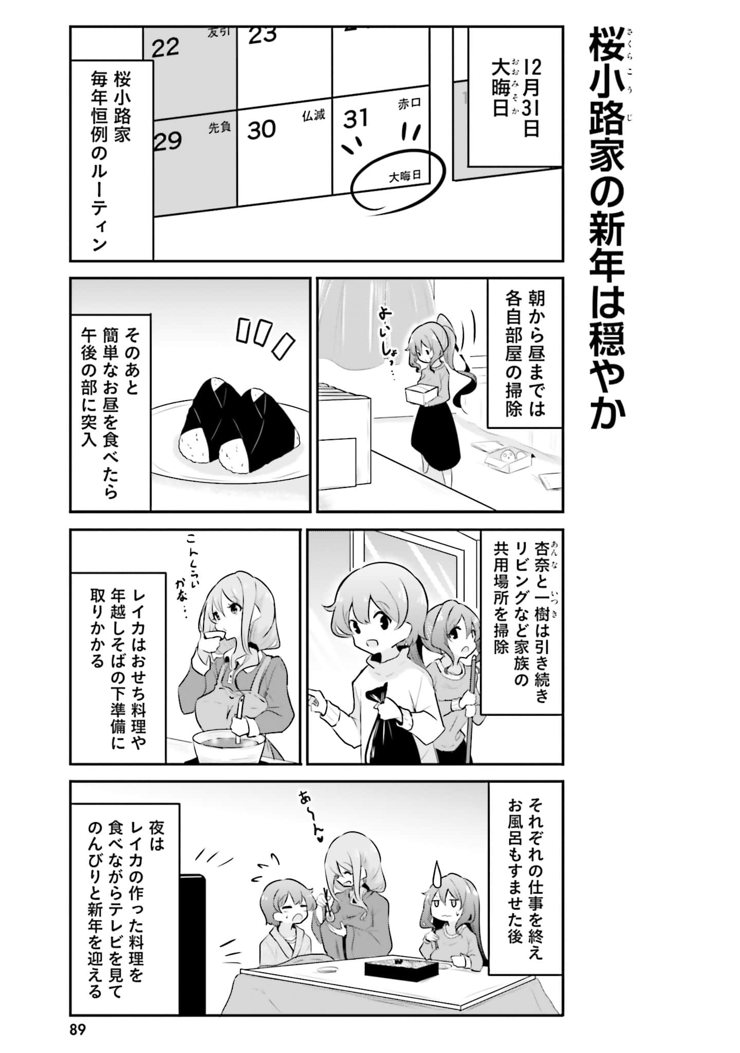 第 91 页