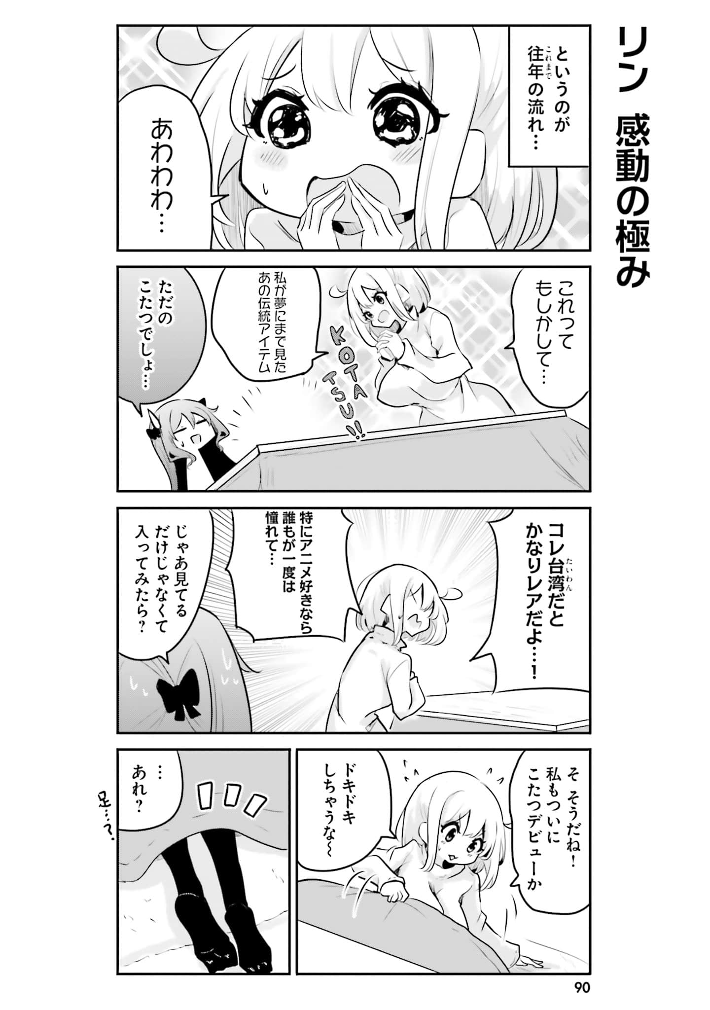 第 92 页
