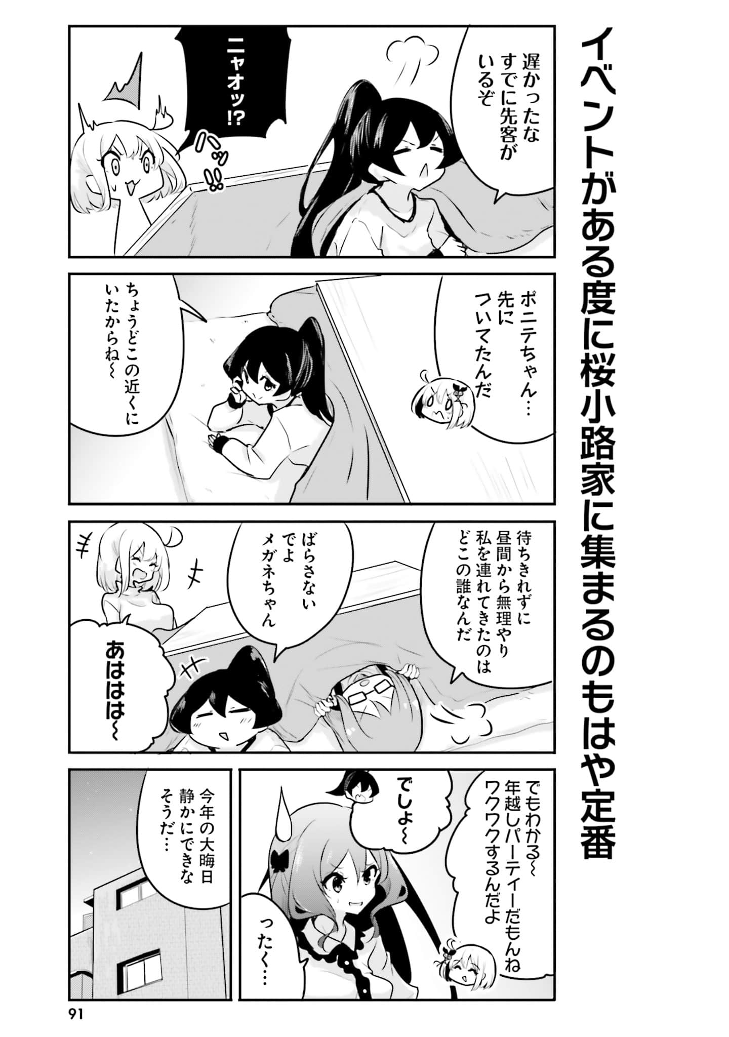 第 93 页