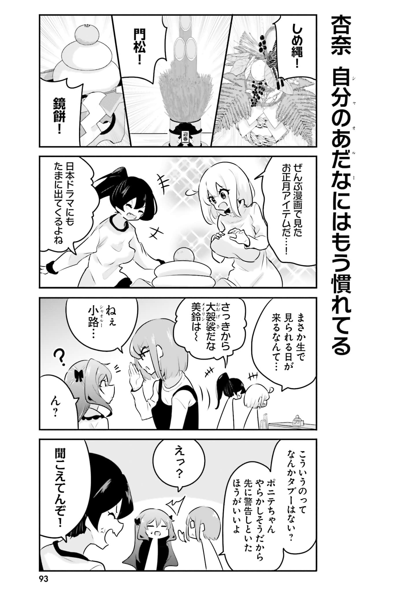 第 95 页