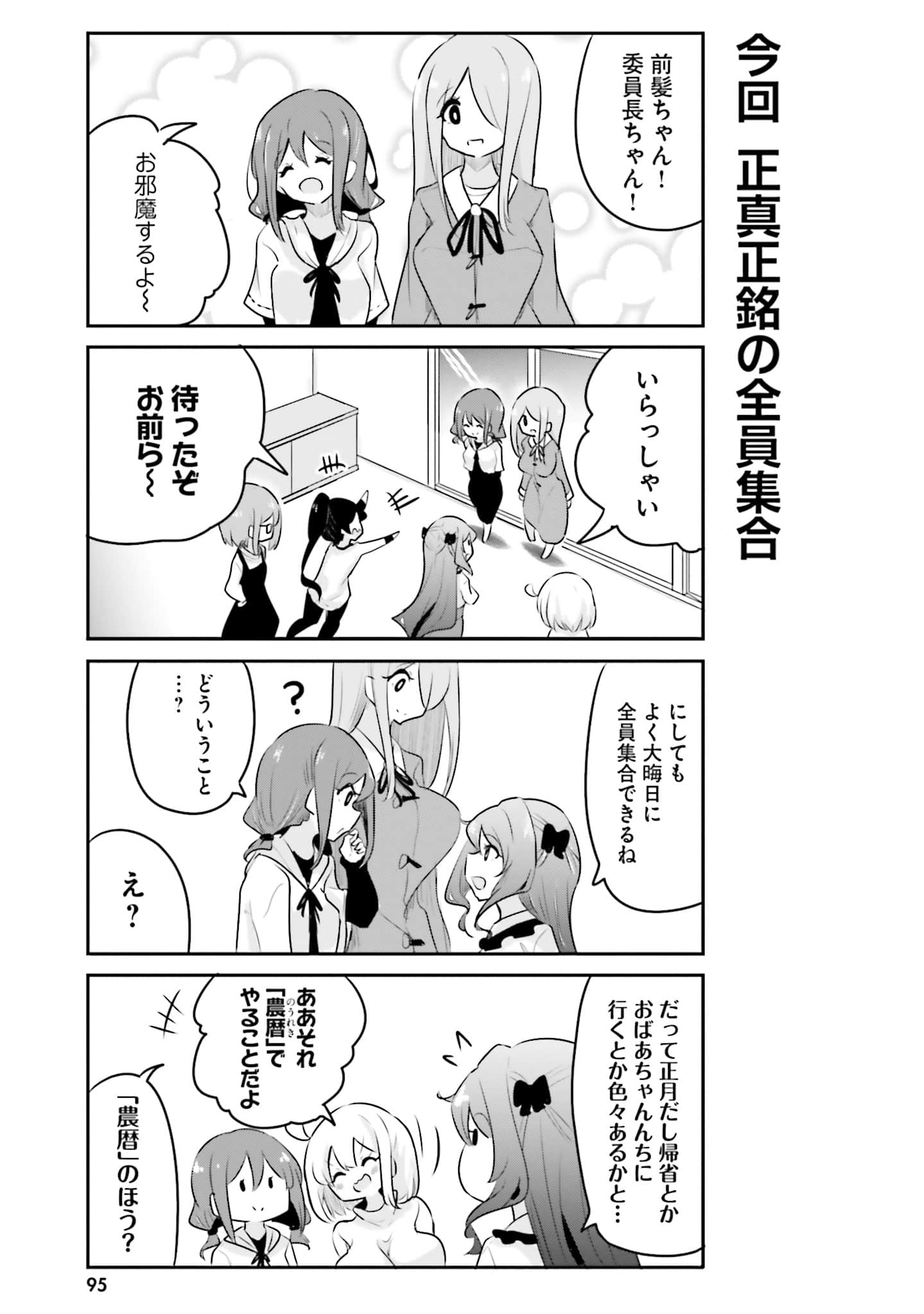 第 97 页