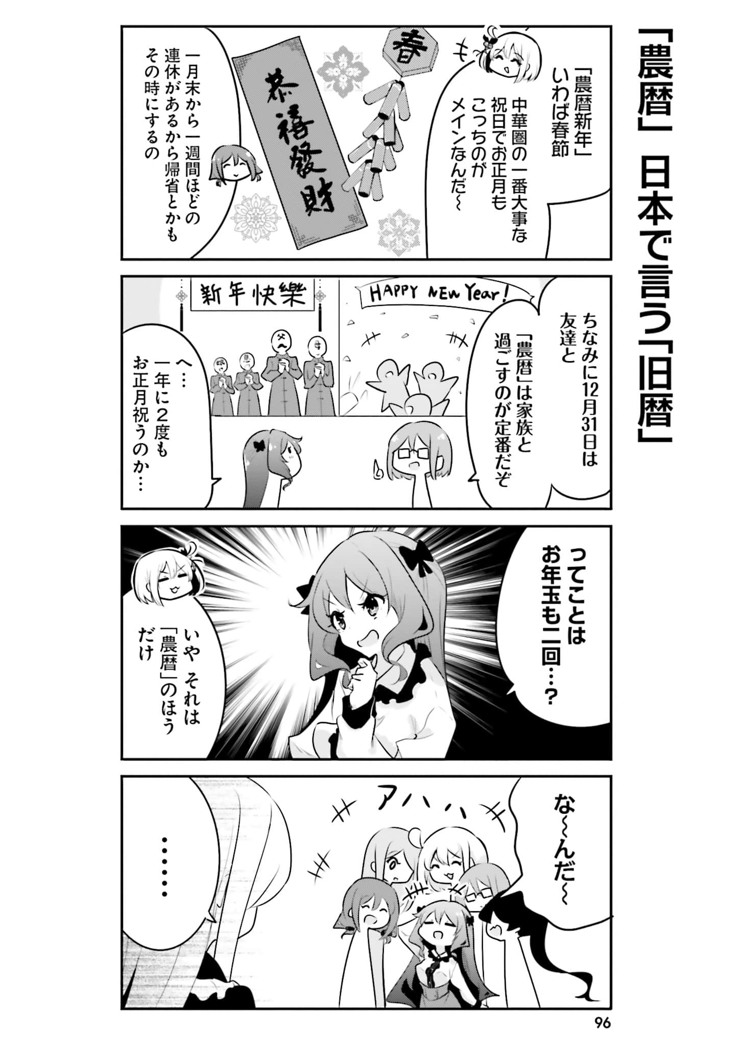 第 98 页