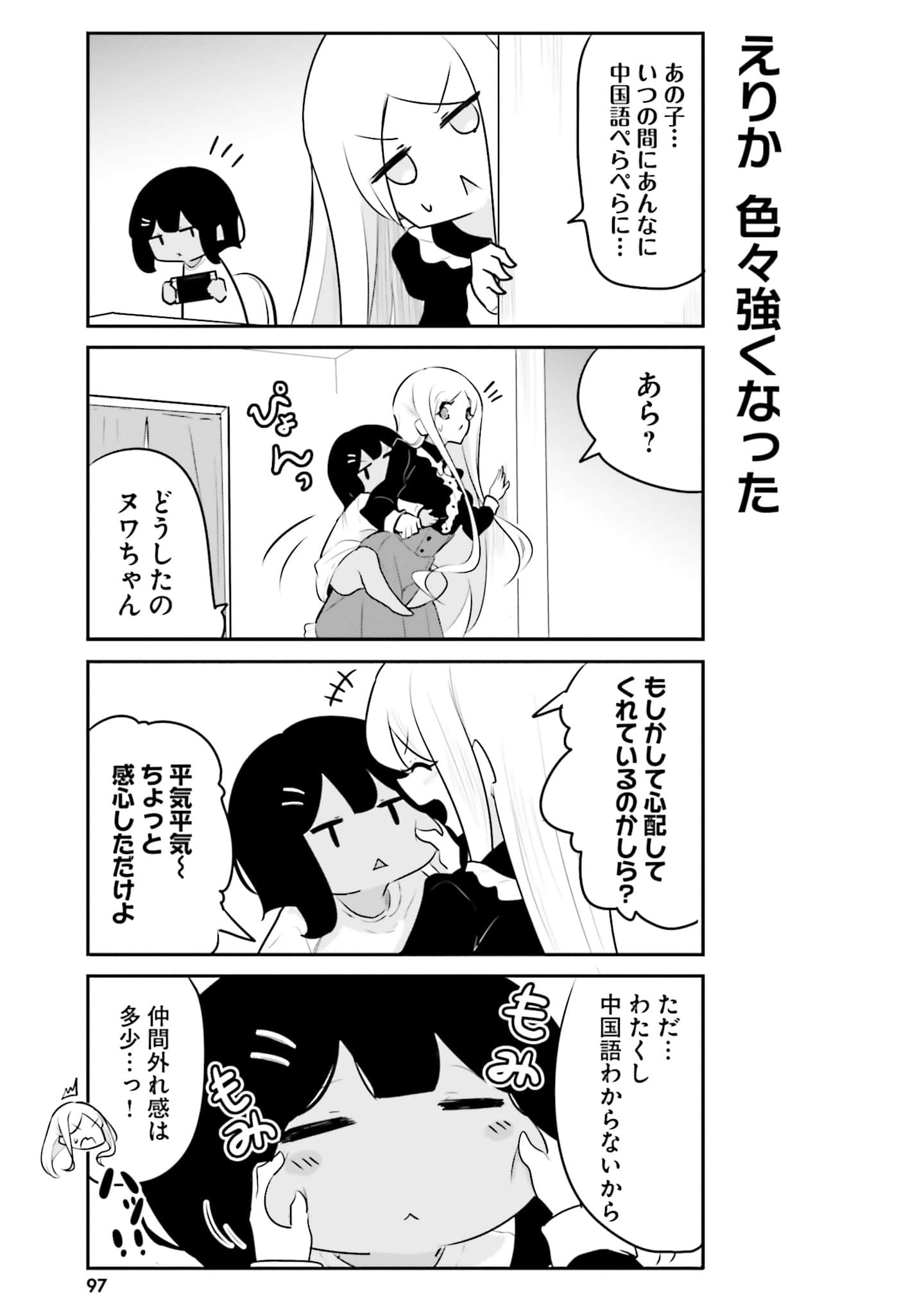 第 99 页