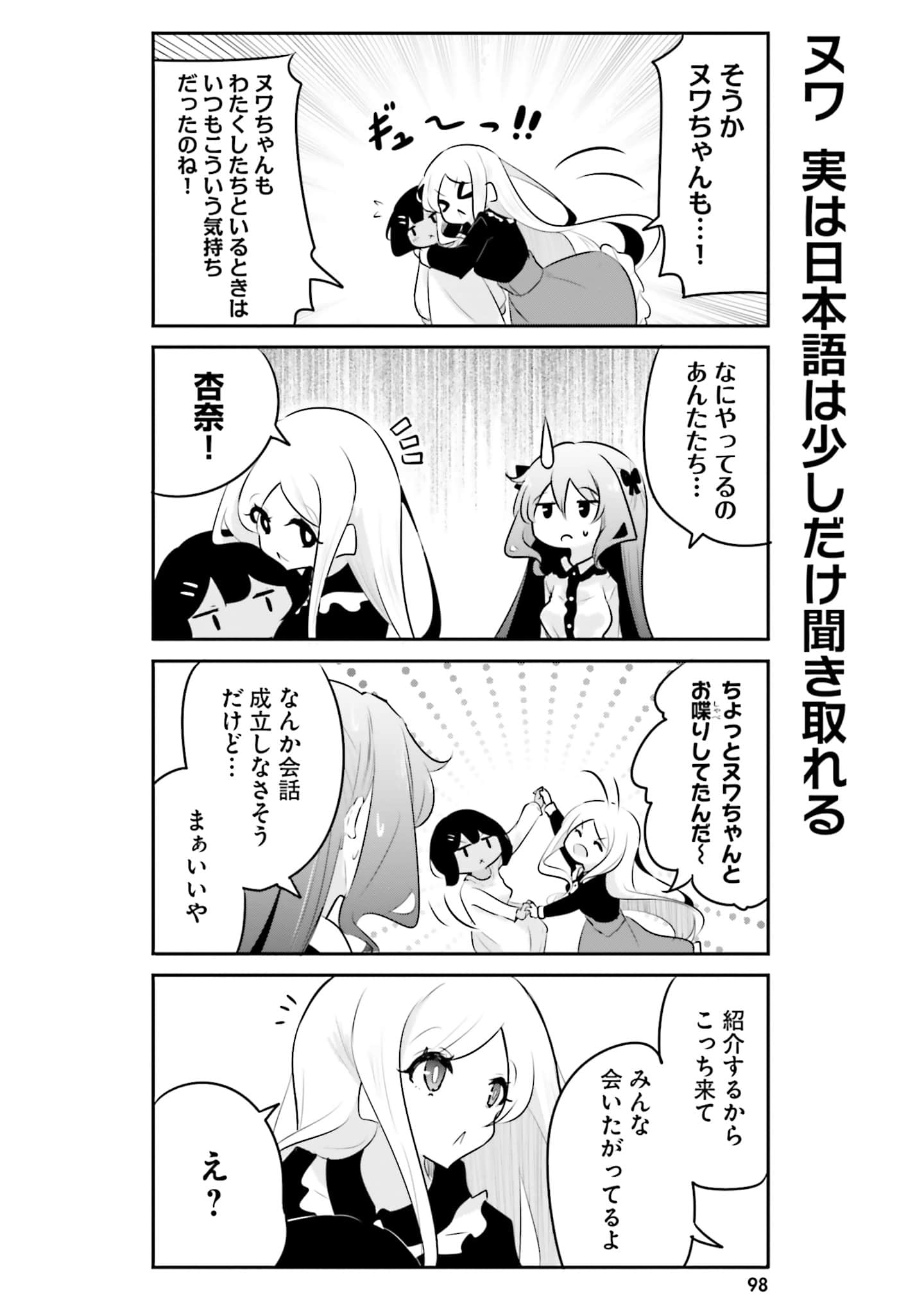 第 100 页
