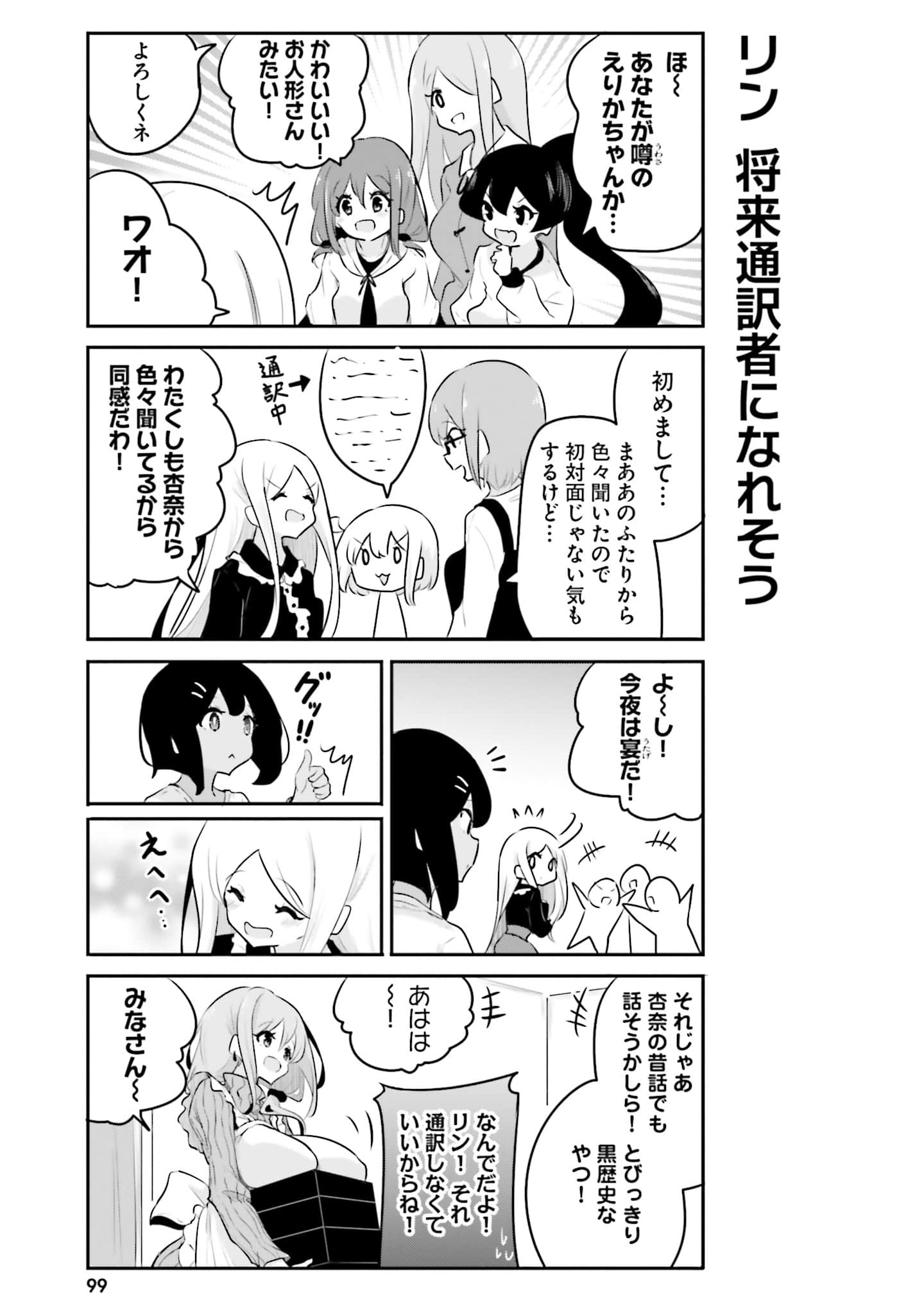 第 101 页