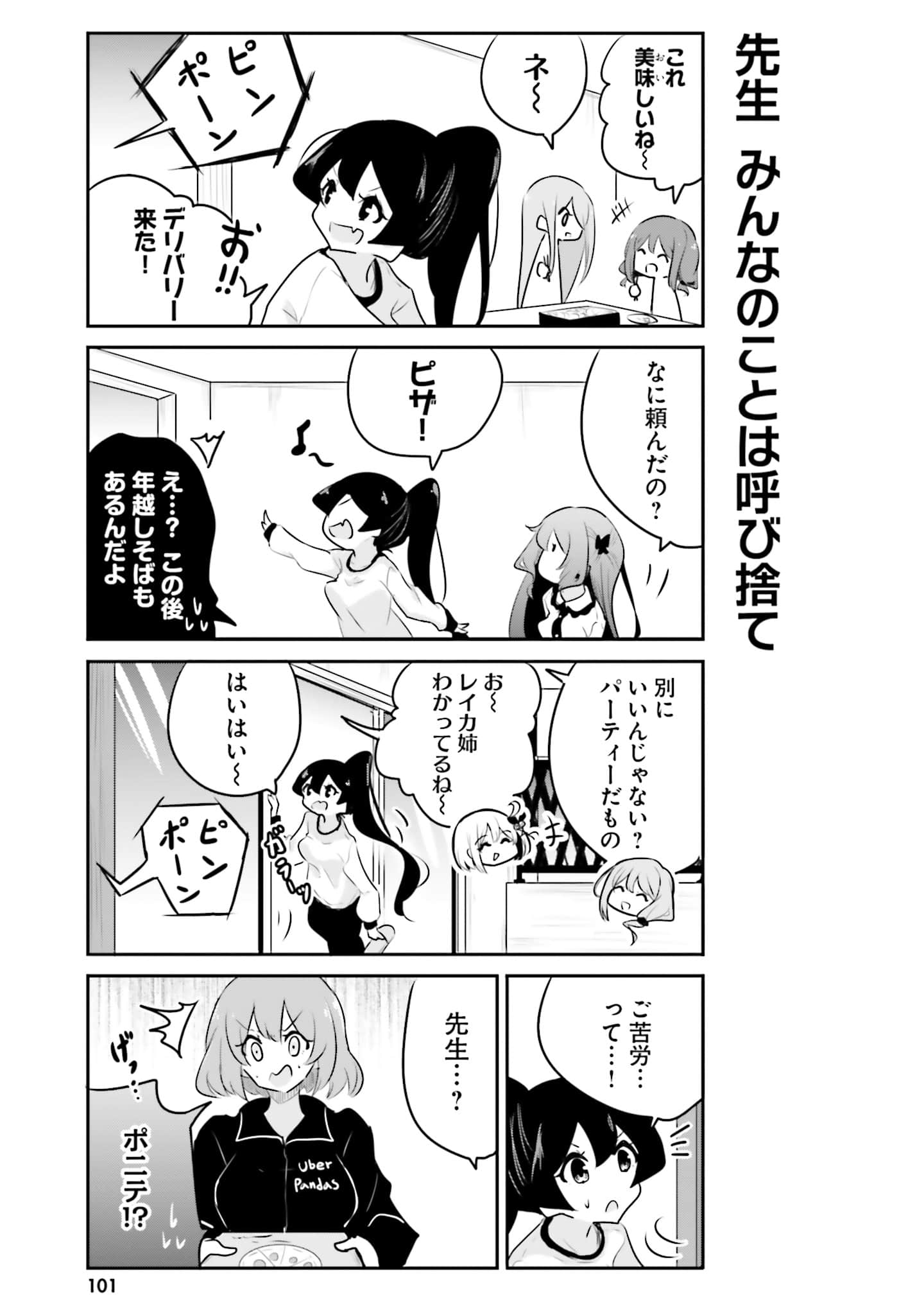 第 103 页