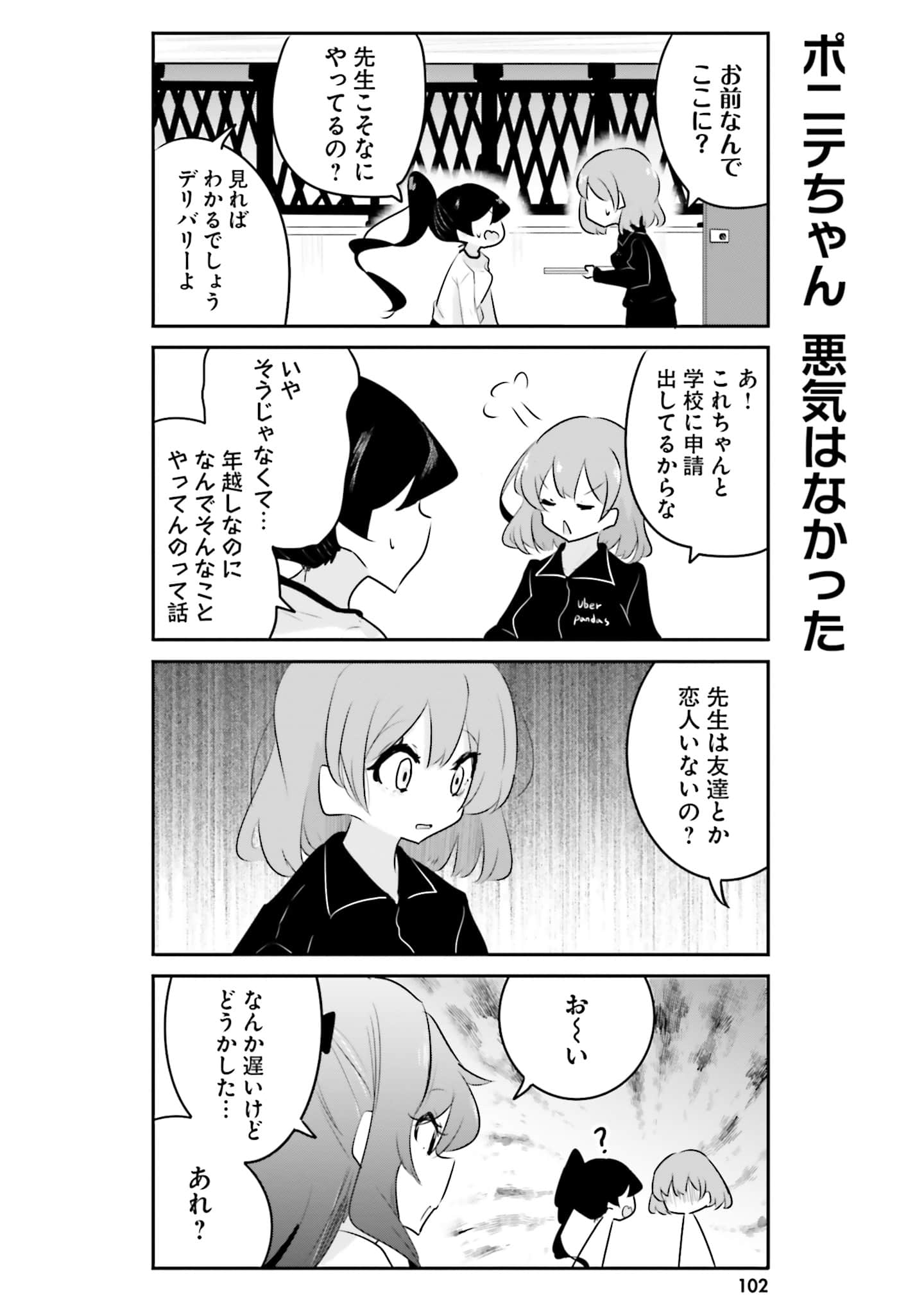 第 104 页
