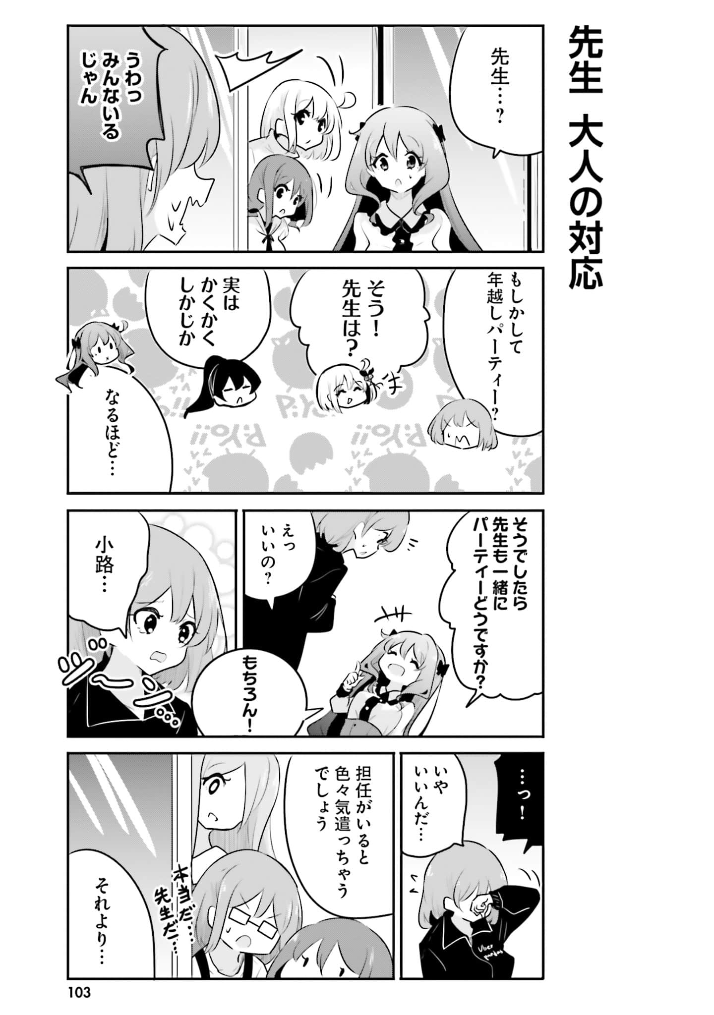第 105 页