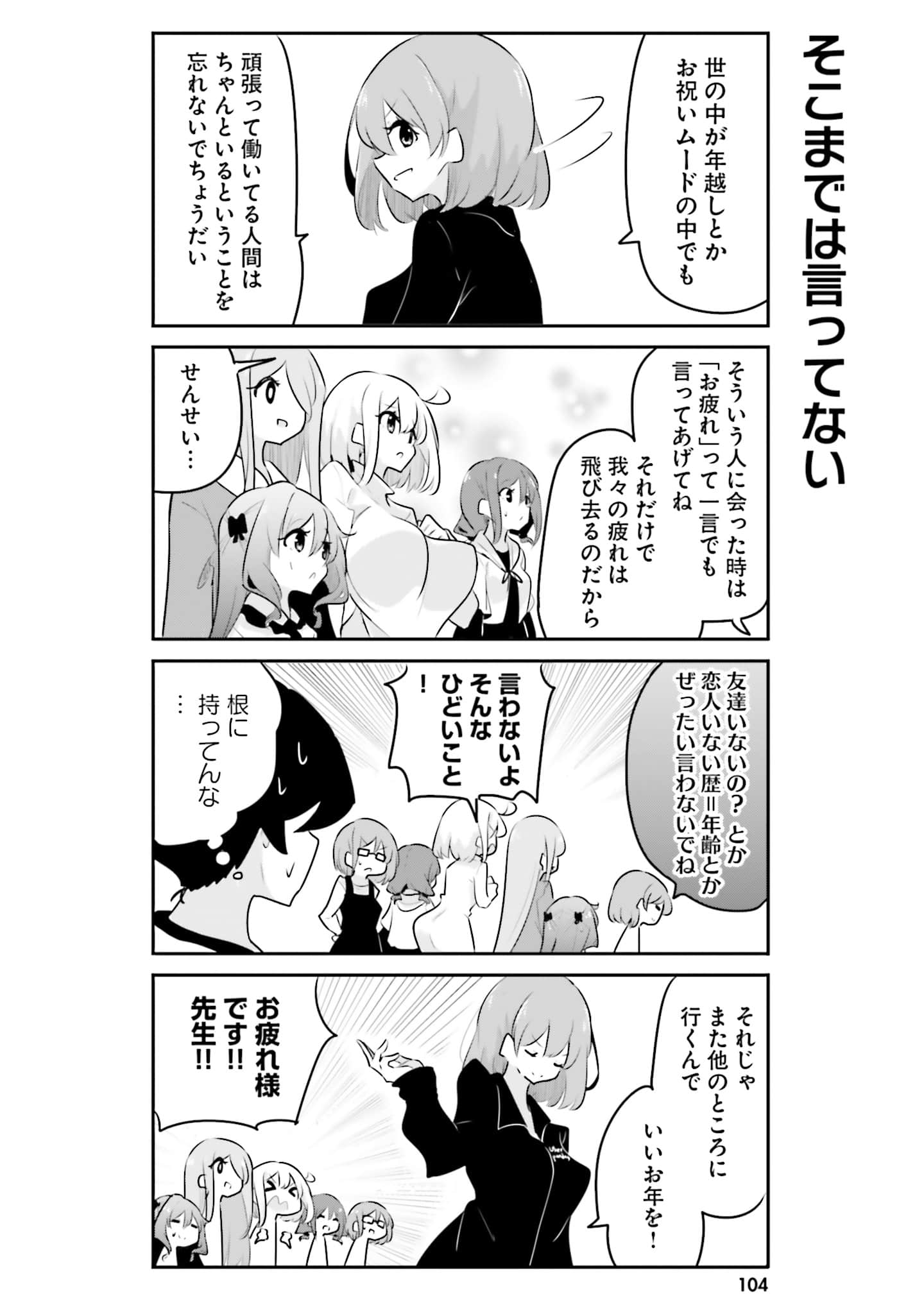 第 106 页