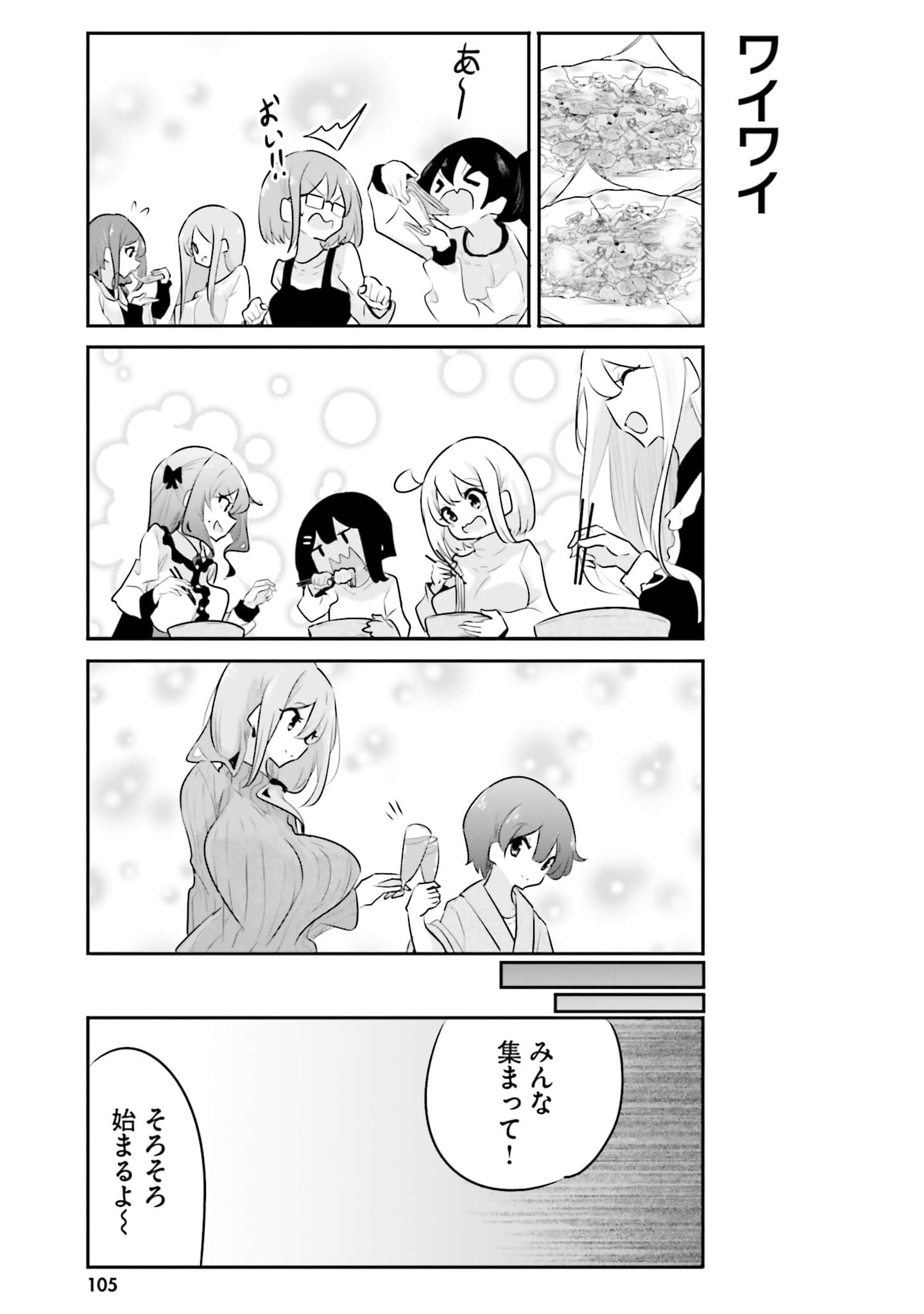 第 107 页