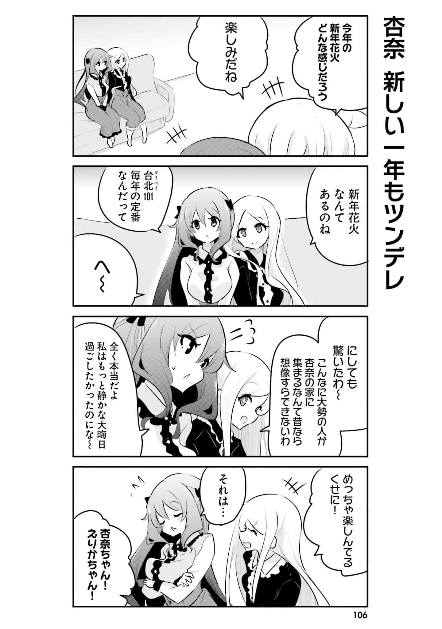 第 108 页
