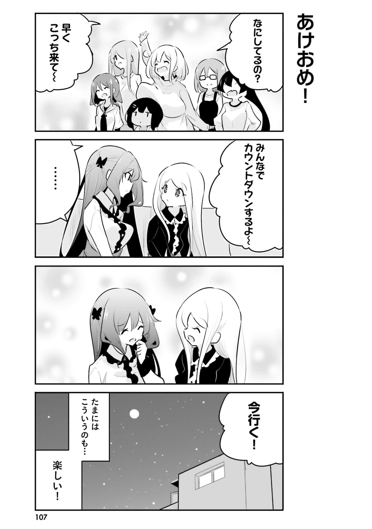 第 109 页