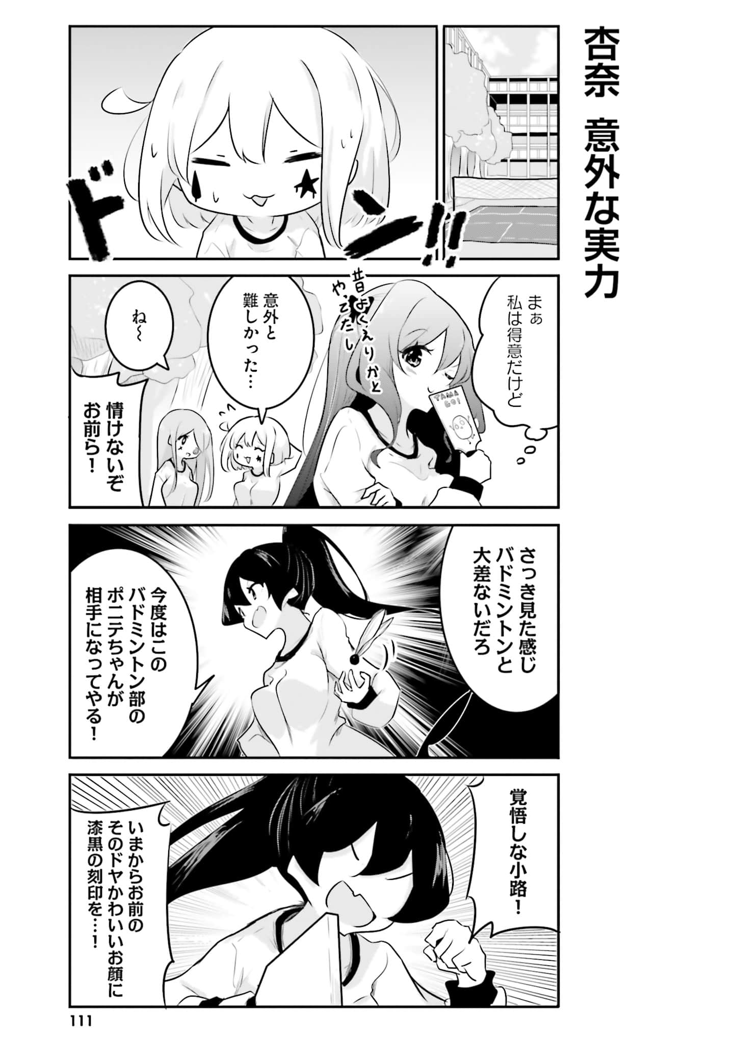 第 113 页