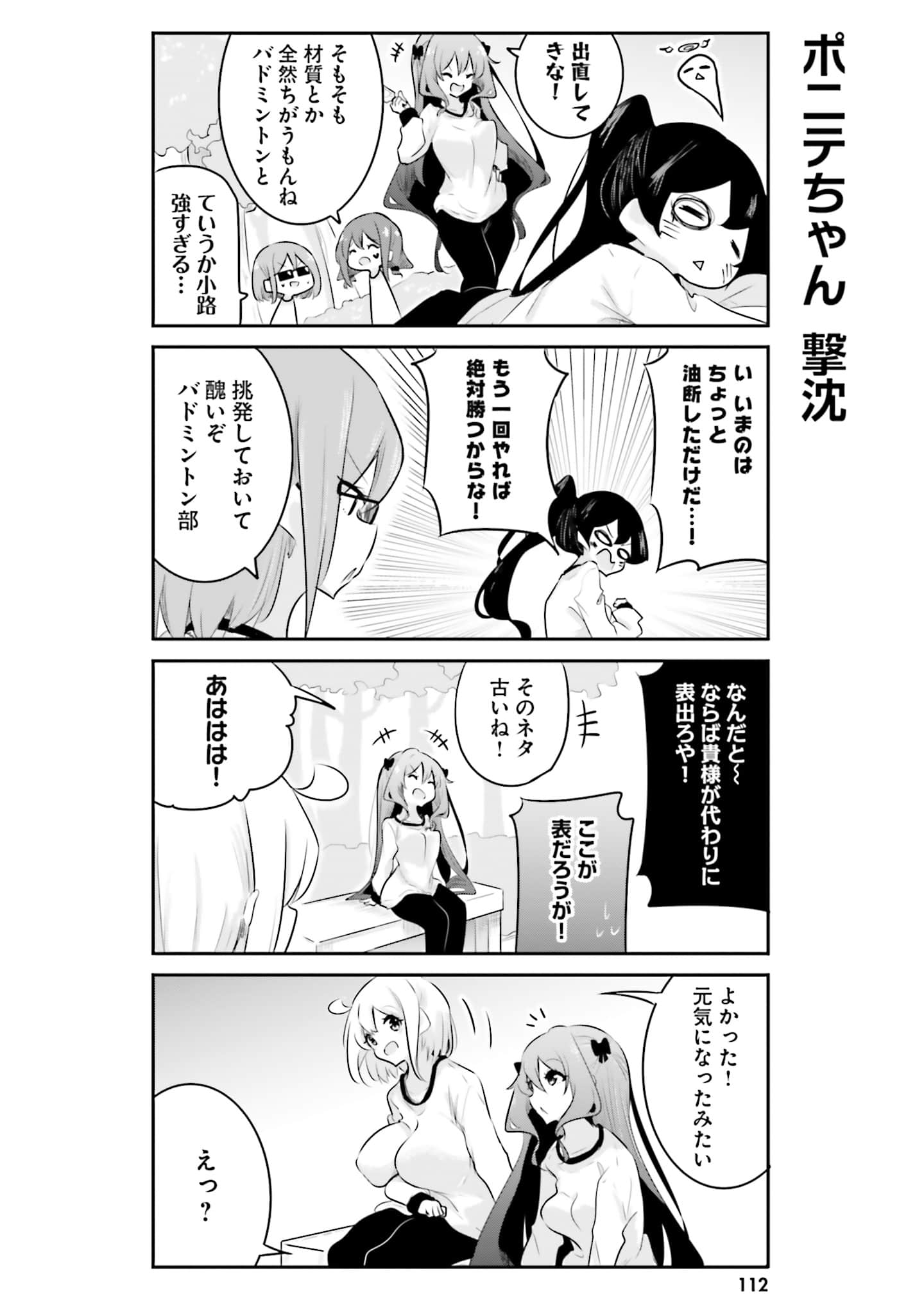 第 114 页