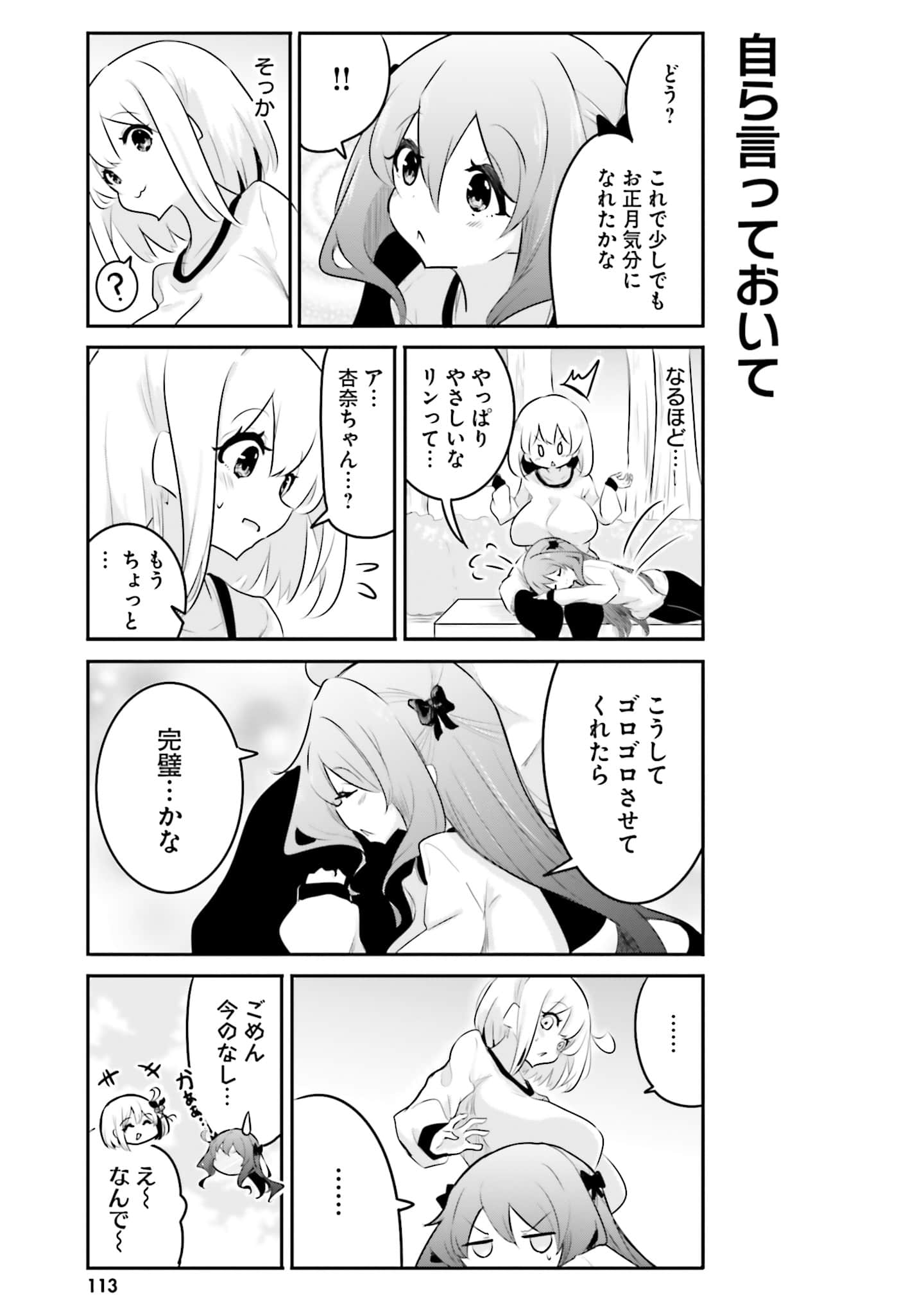 第 115 页