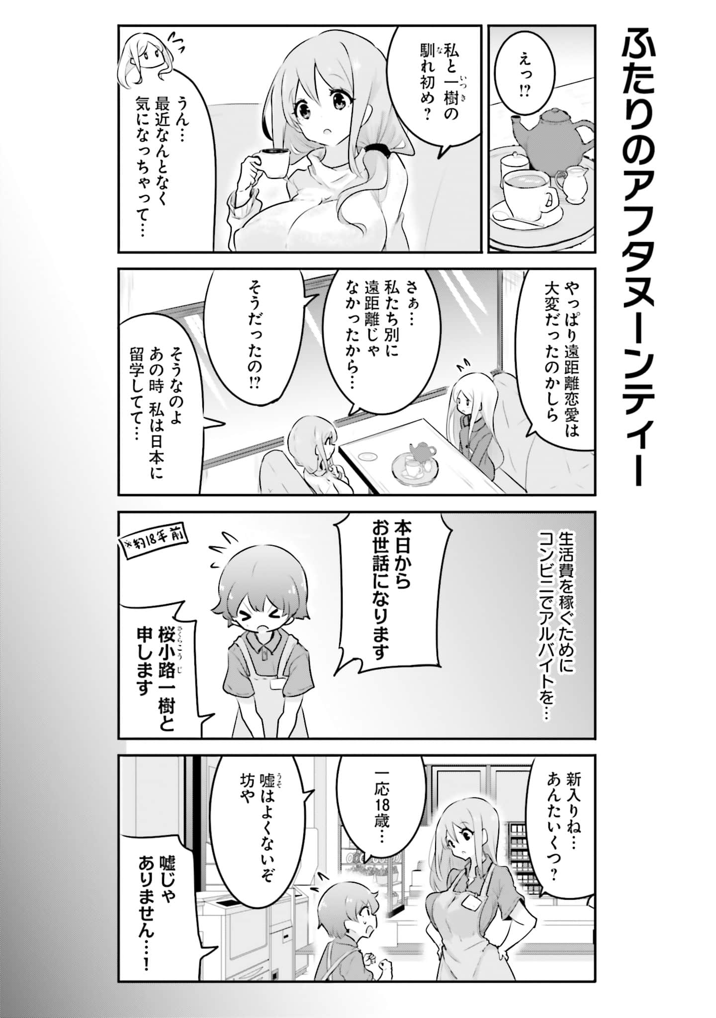 第 116 页