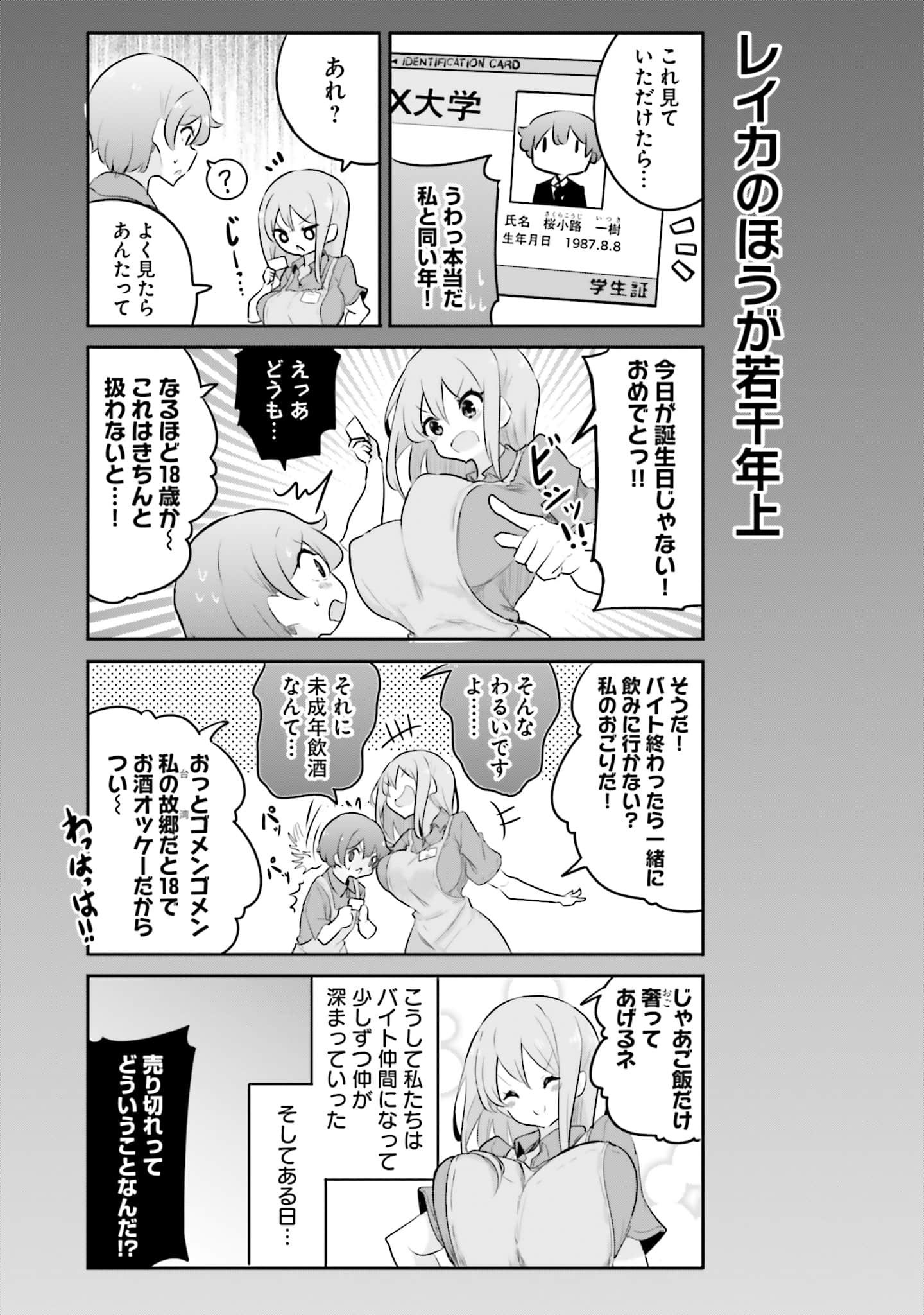 第 117 页