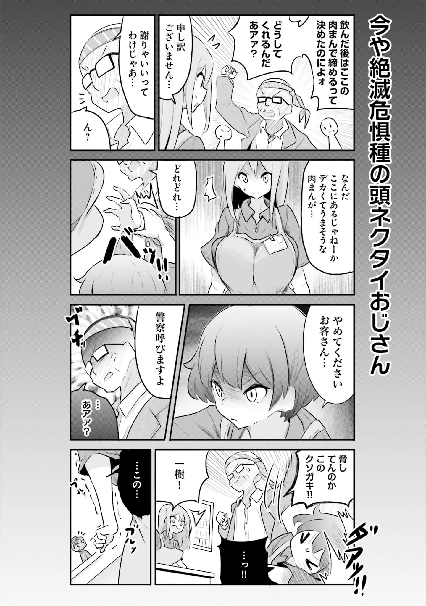 第 118 页