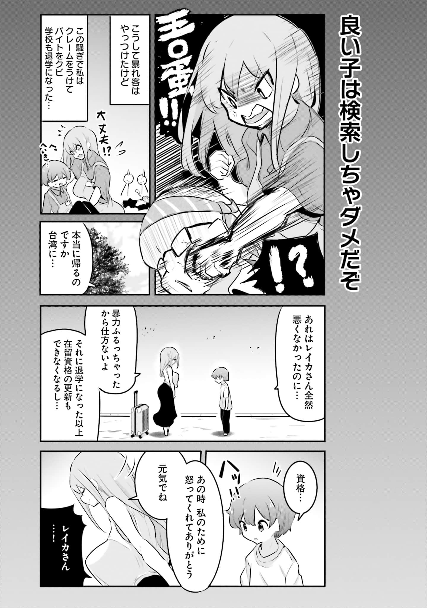 第 119 页