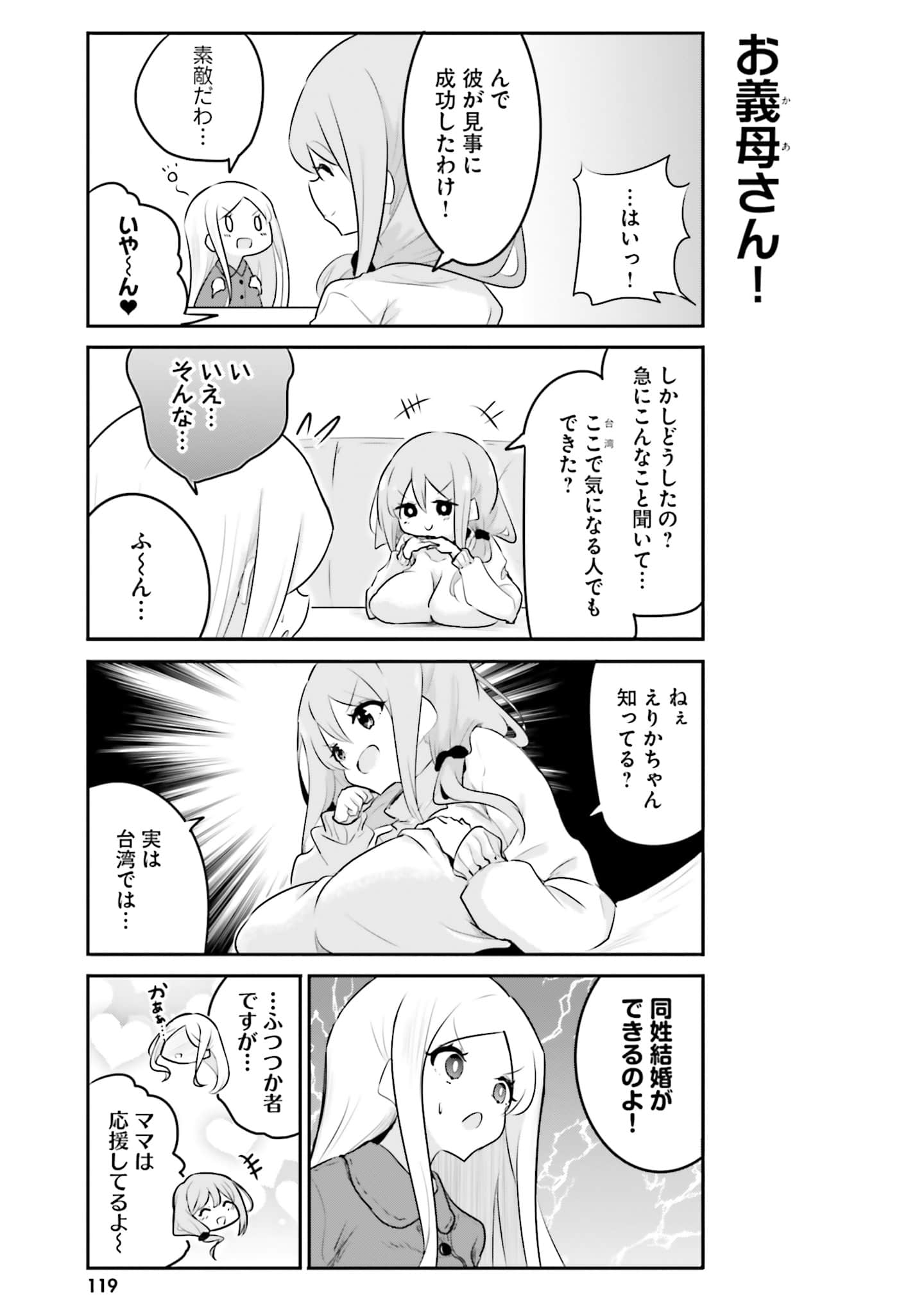 第 121 页