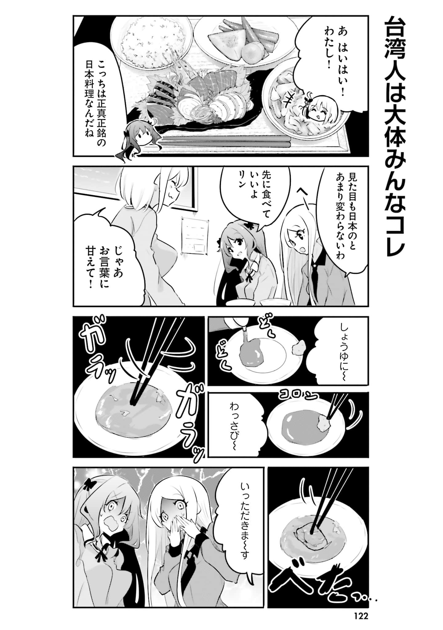 第 124 页