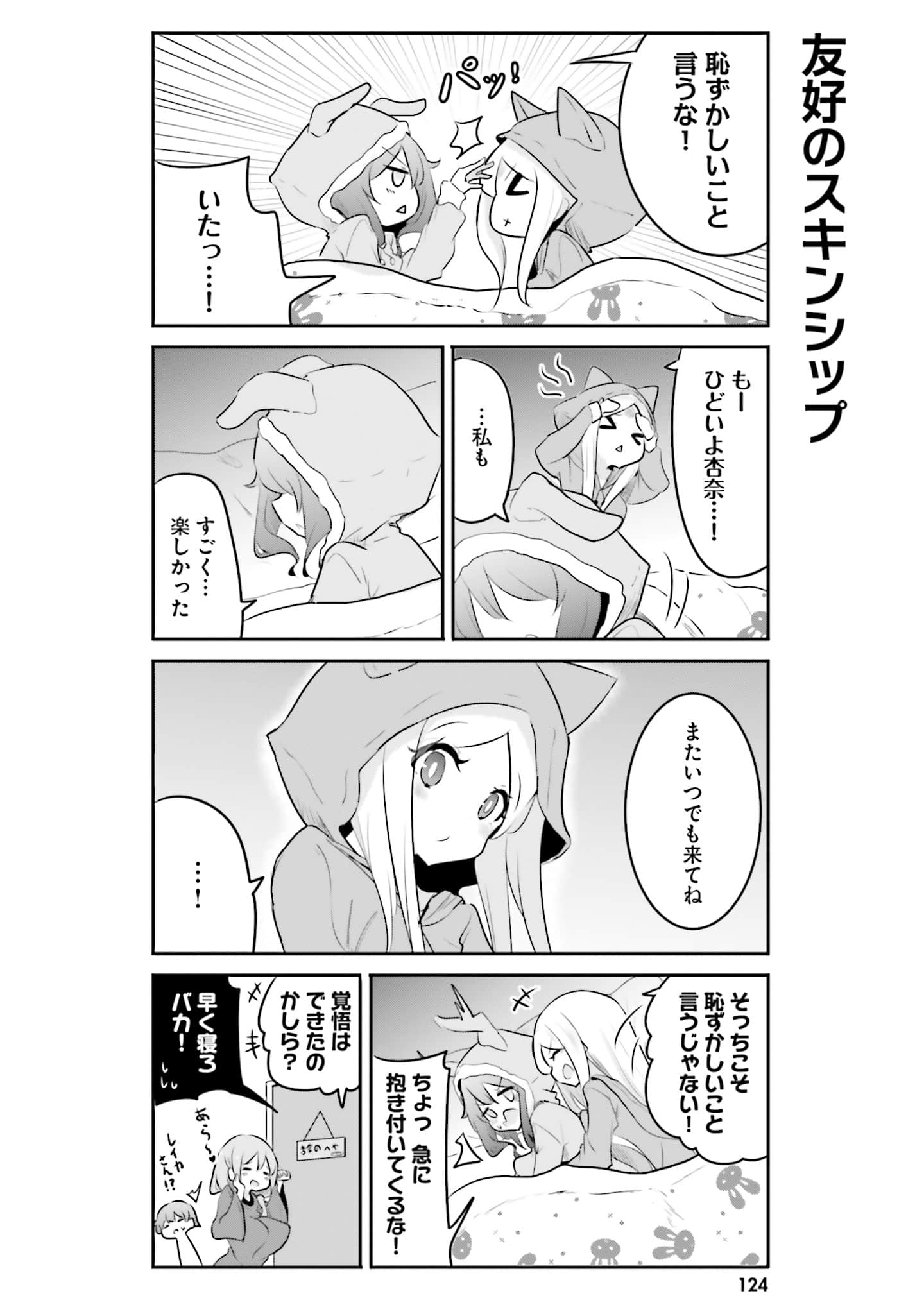 第 126 页
