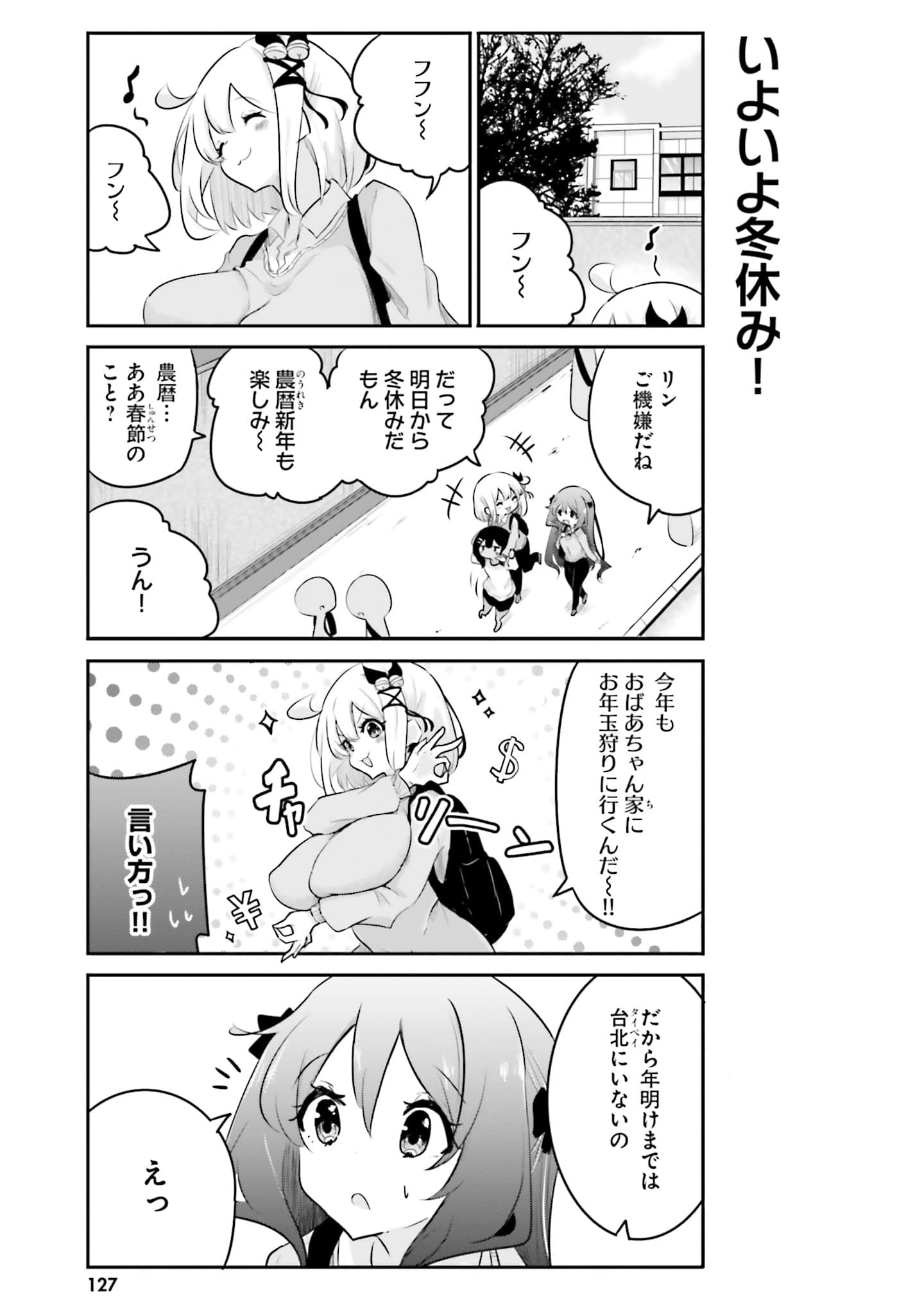 第 129 页