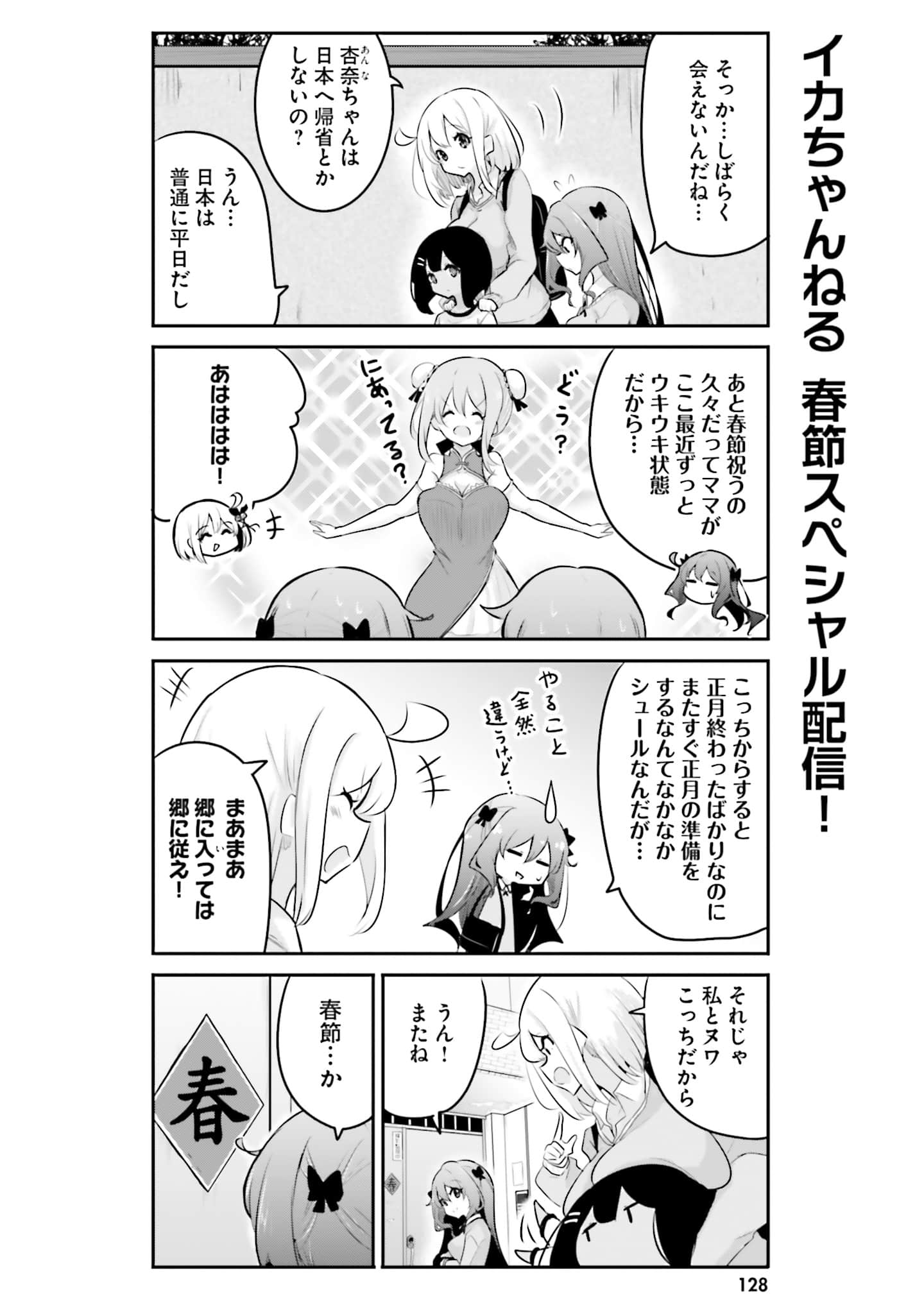 第 130 页