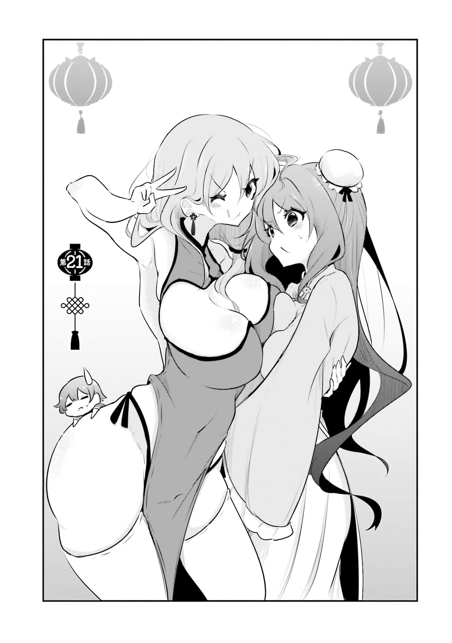 第 131 页