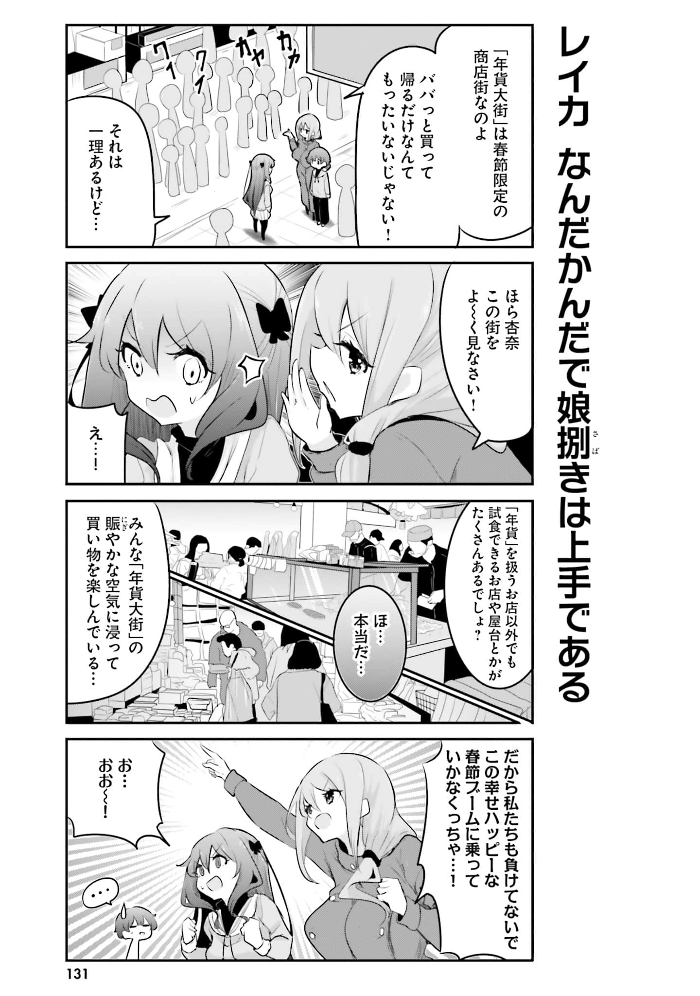 第 133 页
