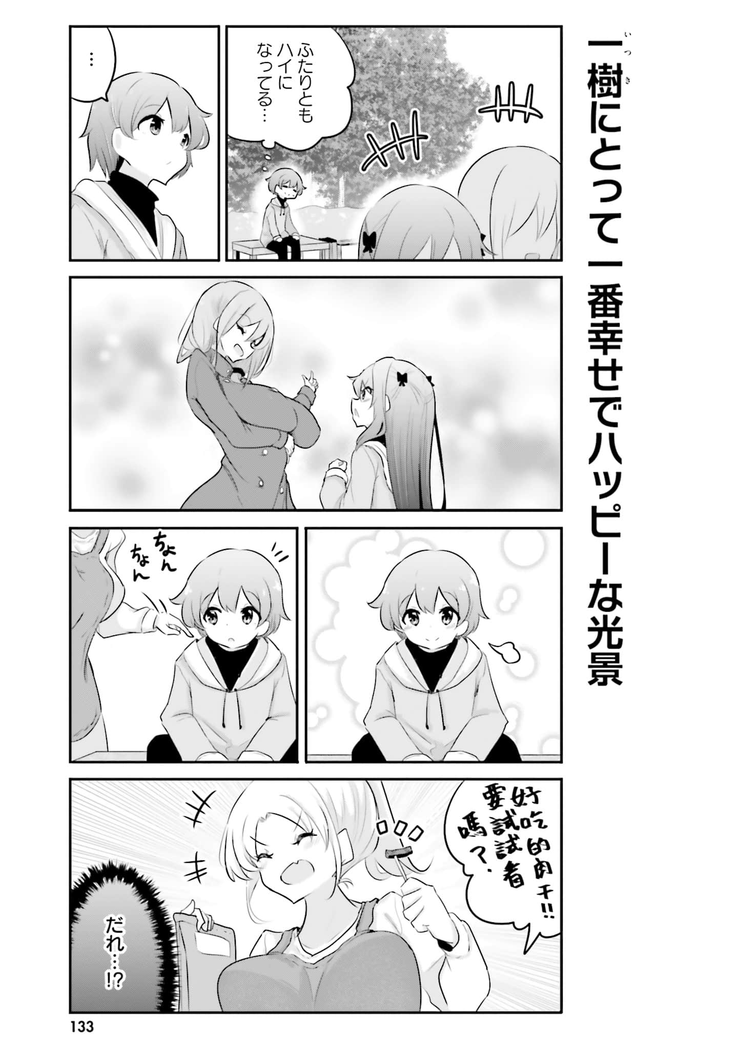 第 135 页