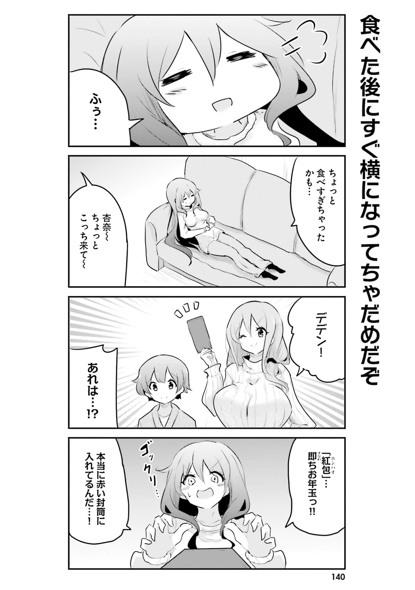 第 142 页