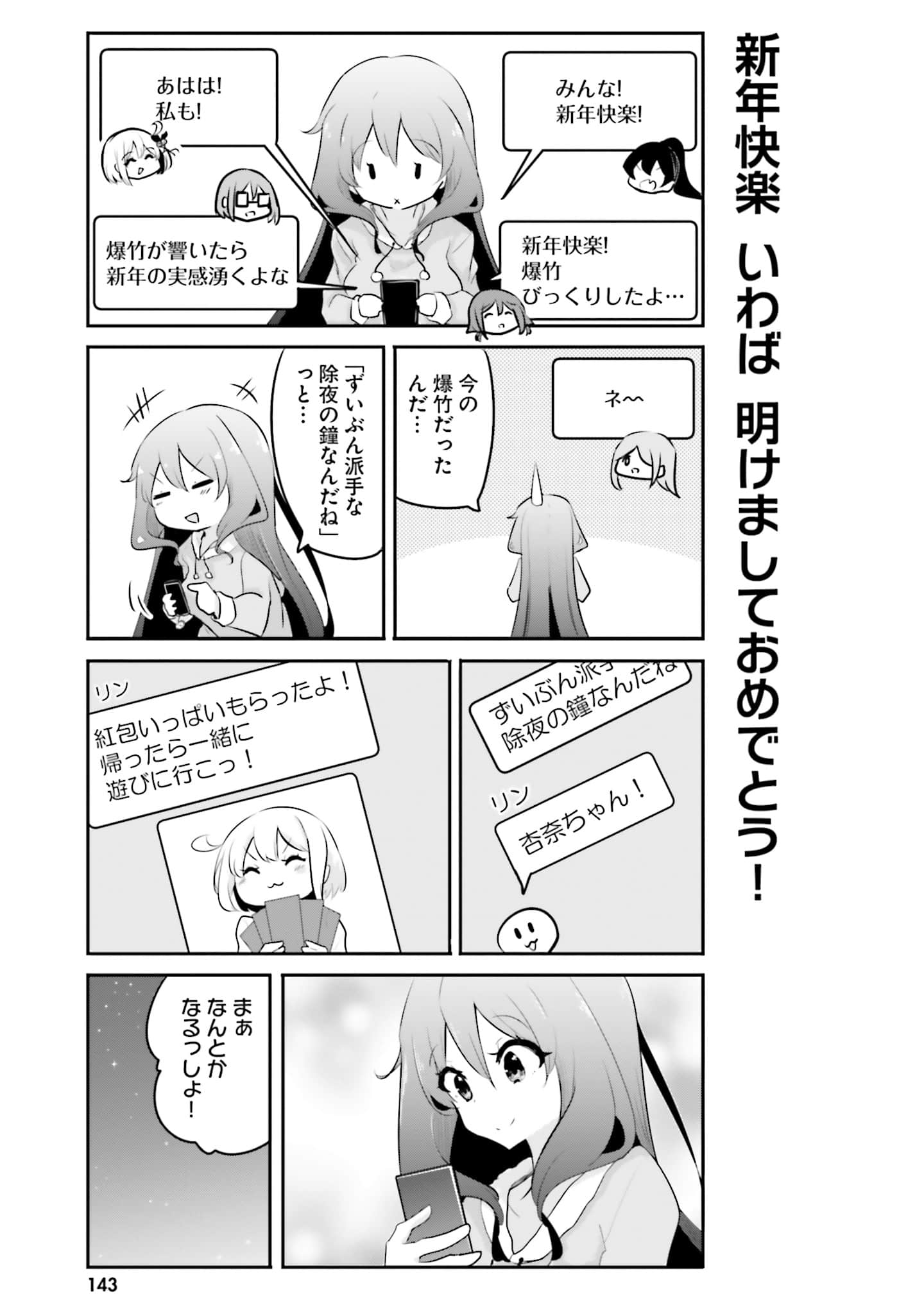 第 145 页