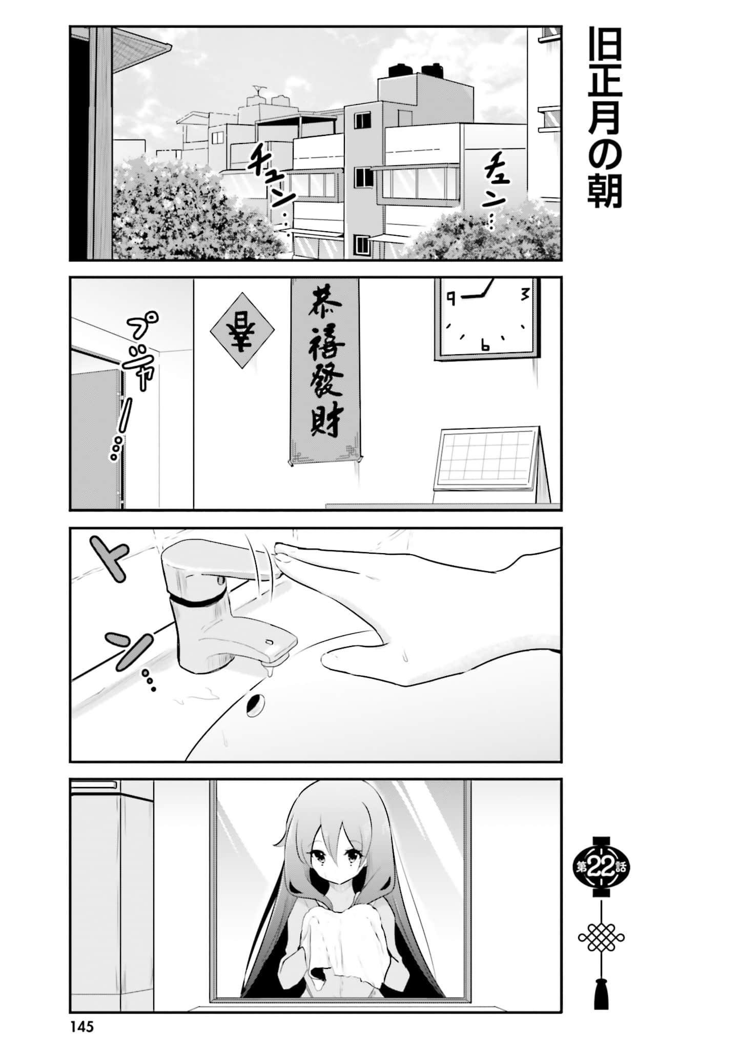 第 147 页
